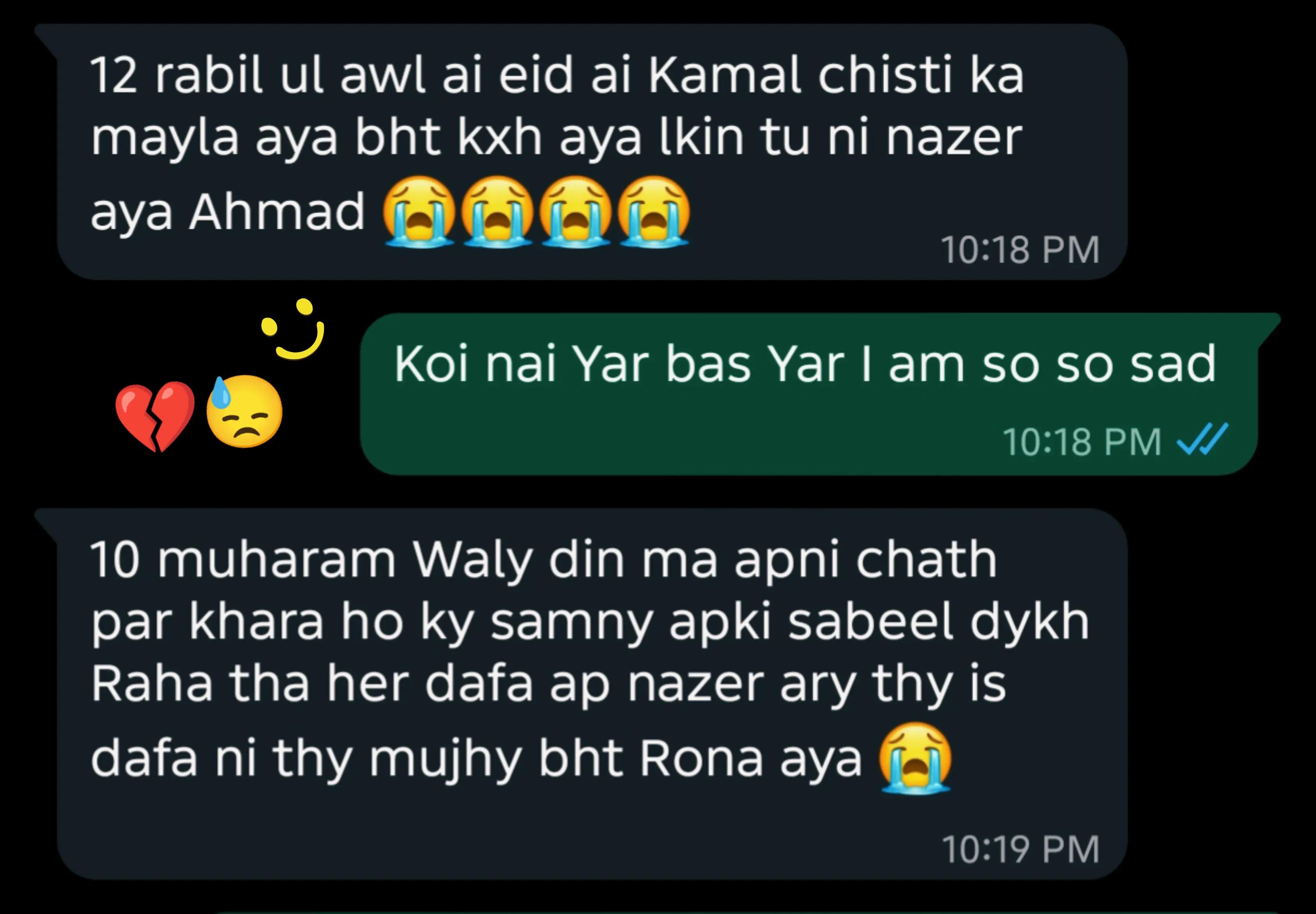 @Mehar Ahmad kasurii 🇵🇰🇸🇦