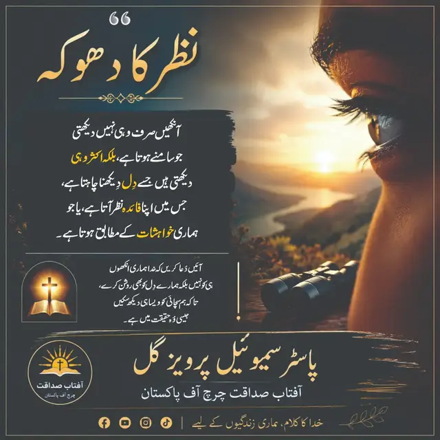 @Hezekiel Gill ✝️