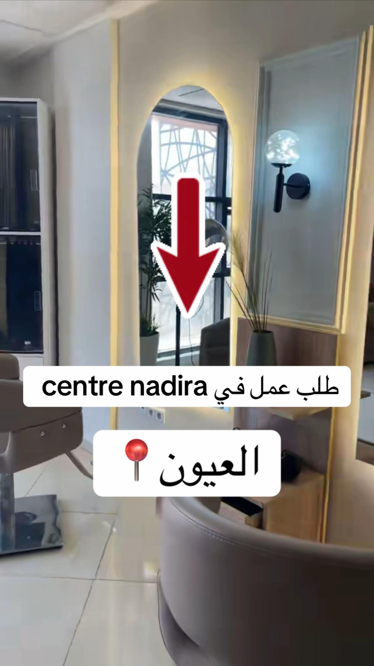 @Nadira El Kamel