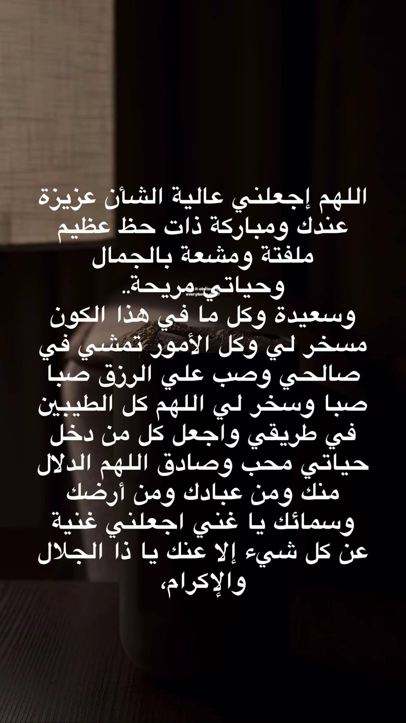 @FATIMAH