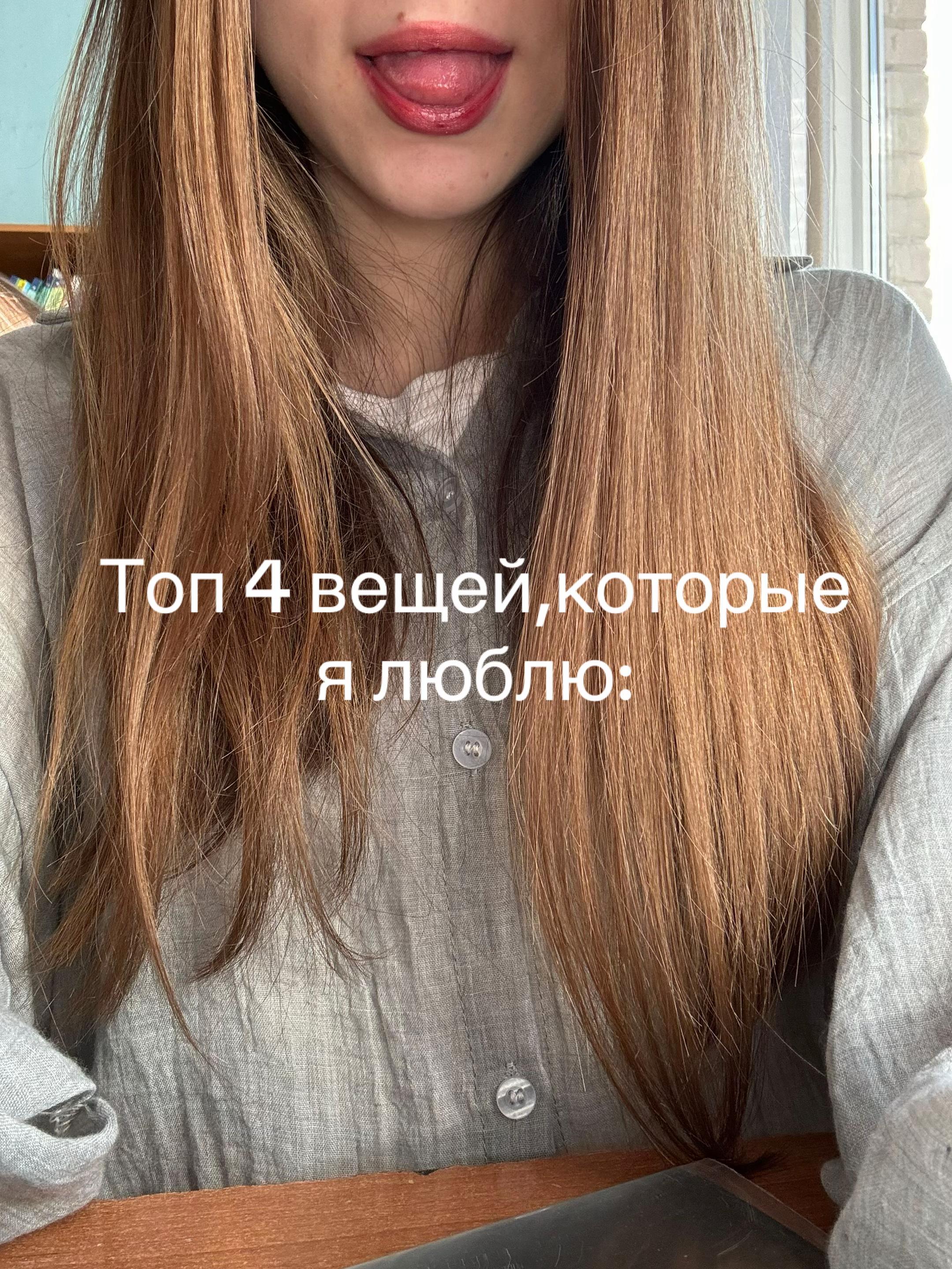 @ТГК:sashylikkkk