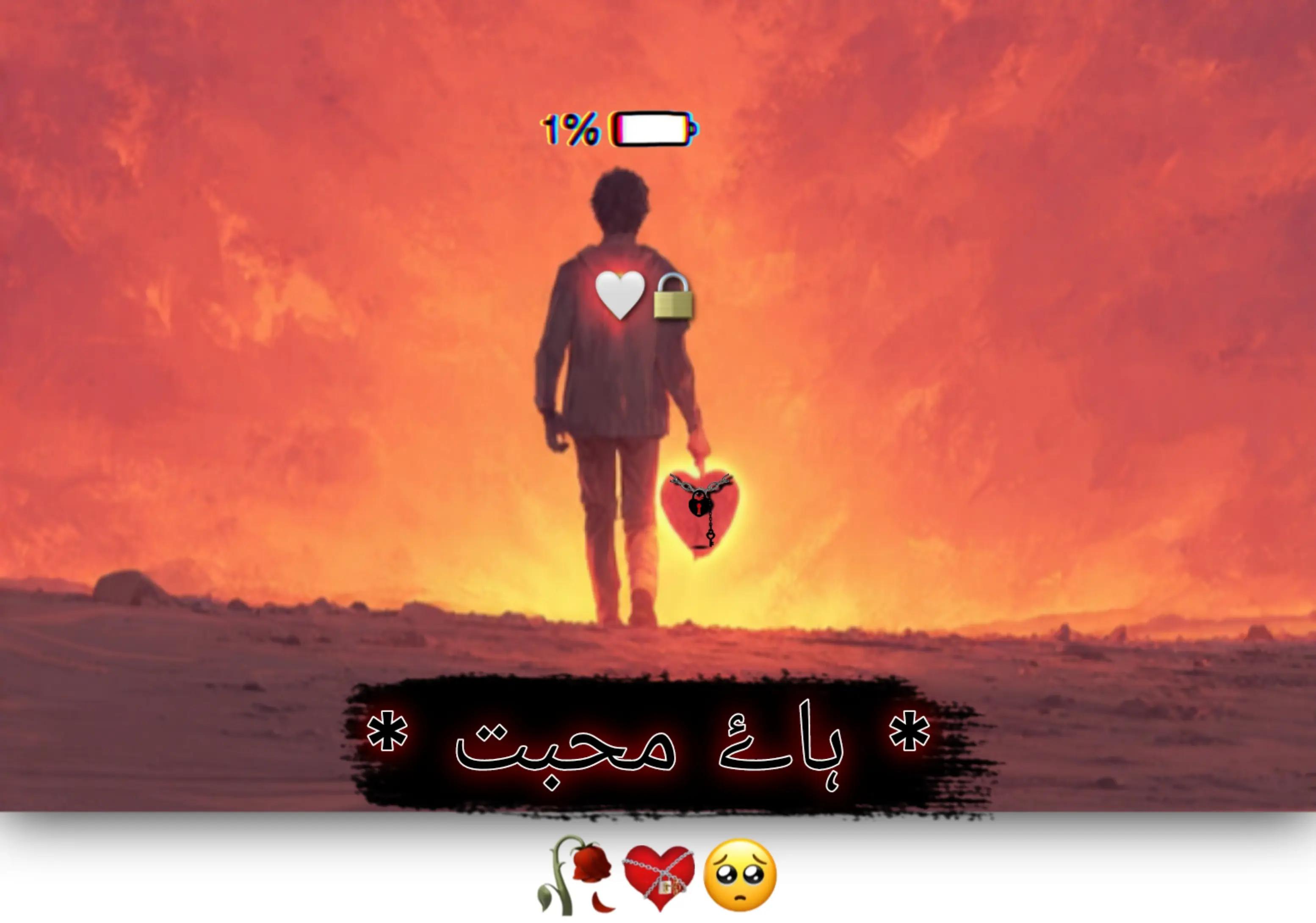 @&hearts;ویرو گجراتی&hearts;