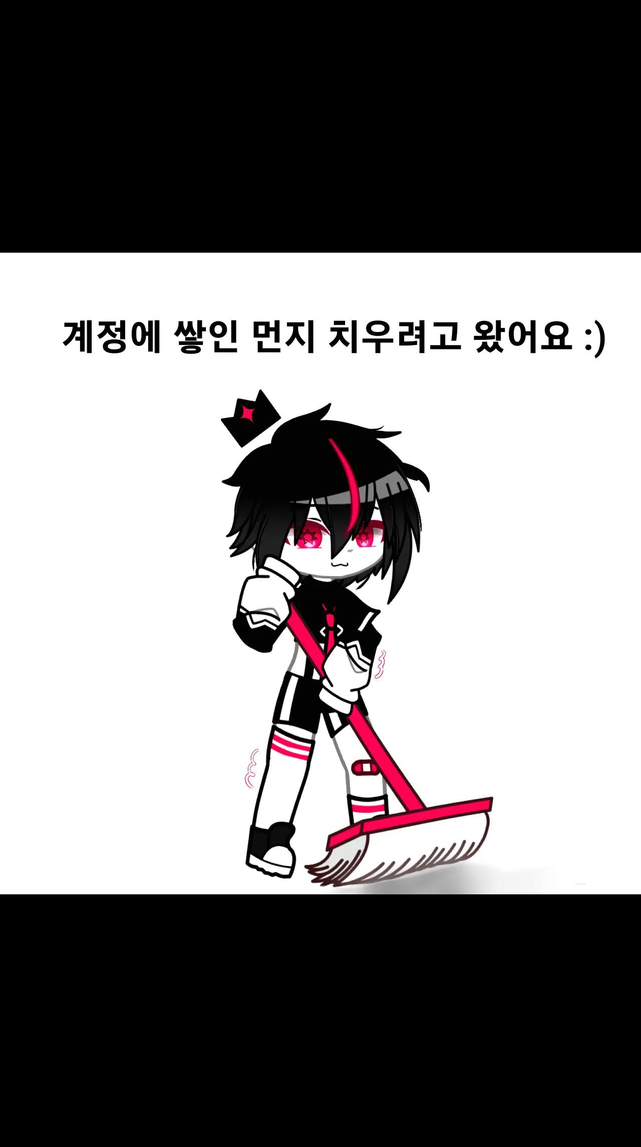 @우유버섯