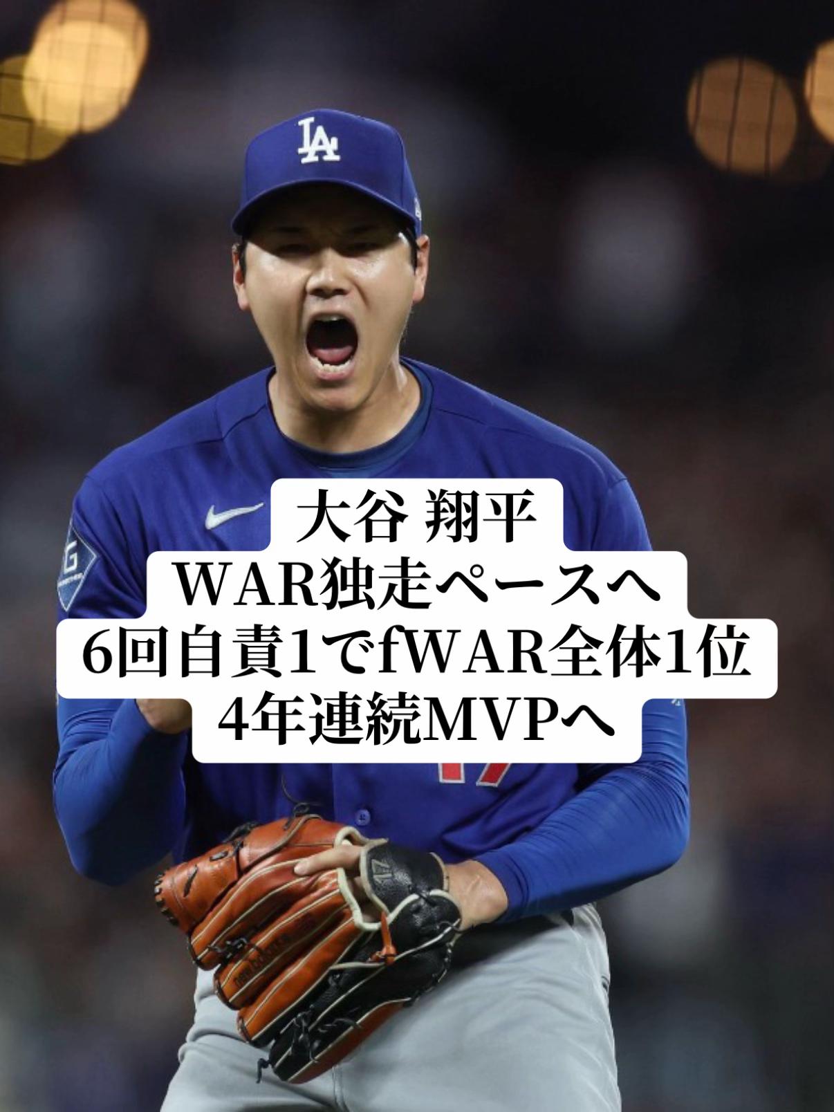 @Baseball fan