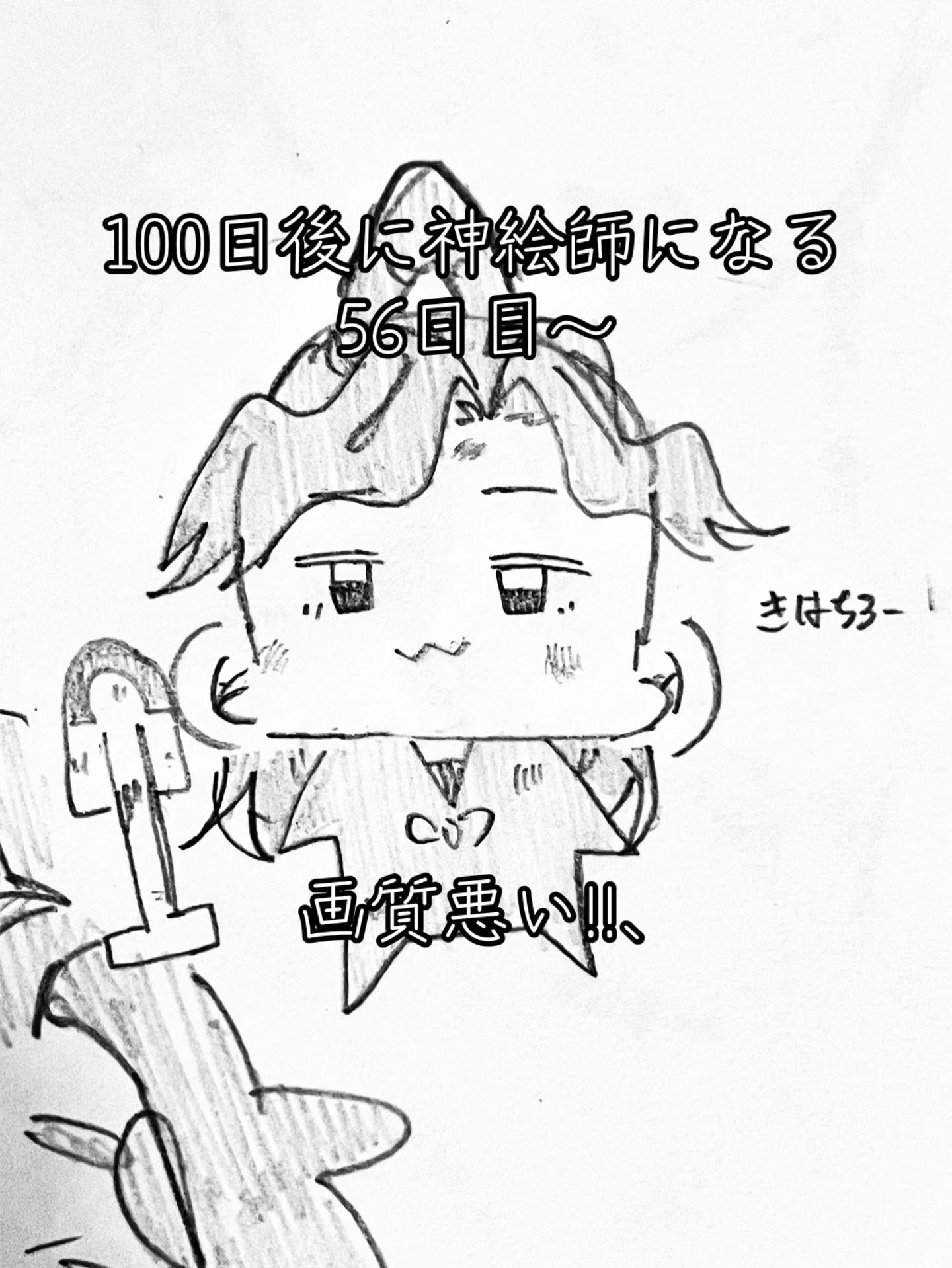 @パピー