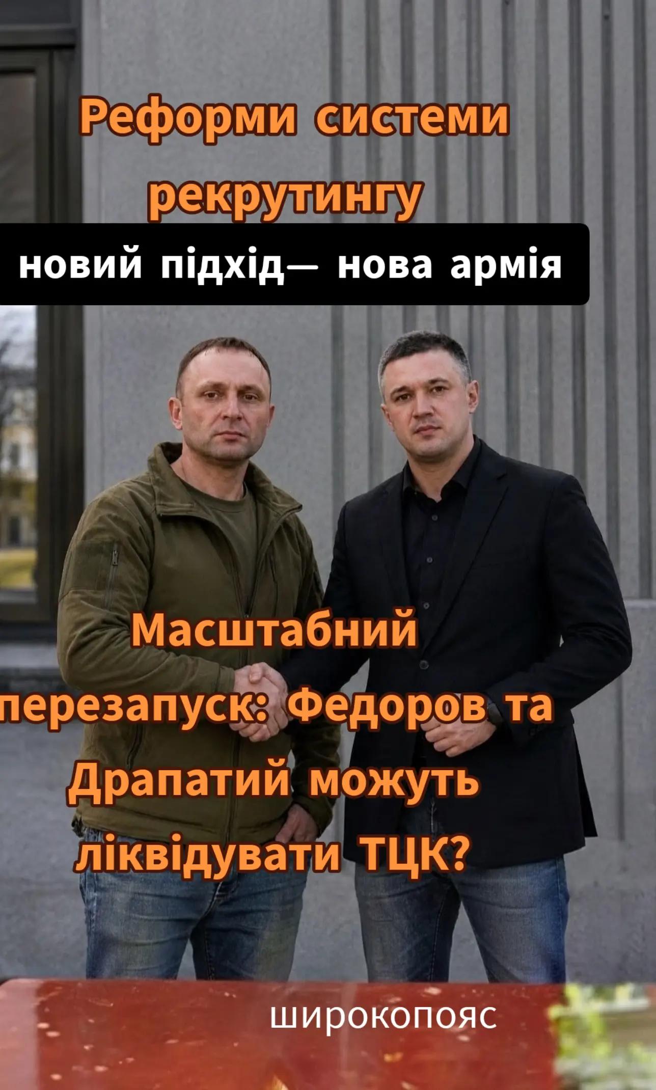 @Широкопояс Олена