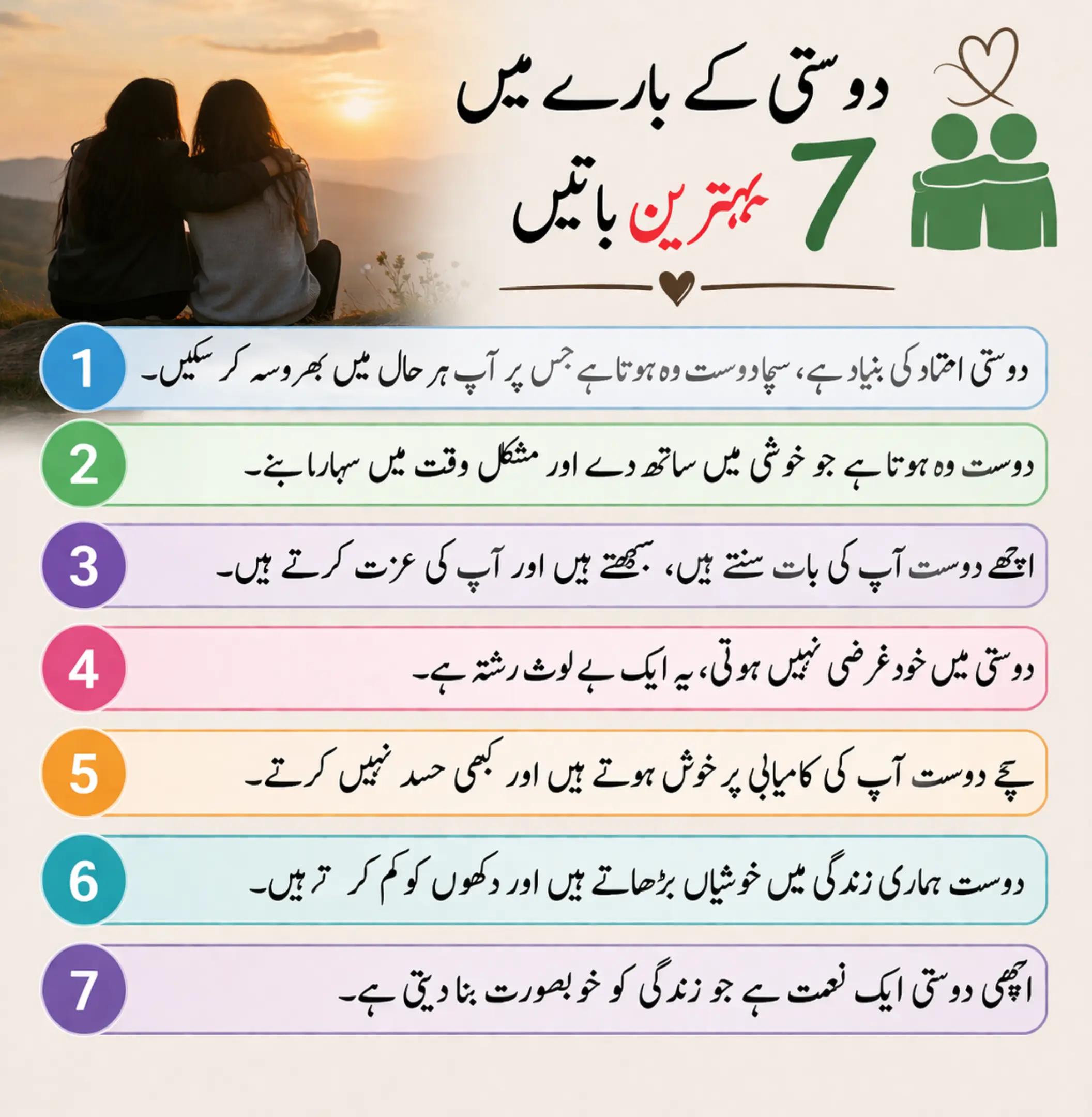 @Tariq Dar