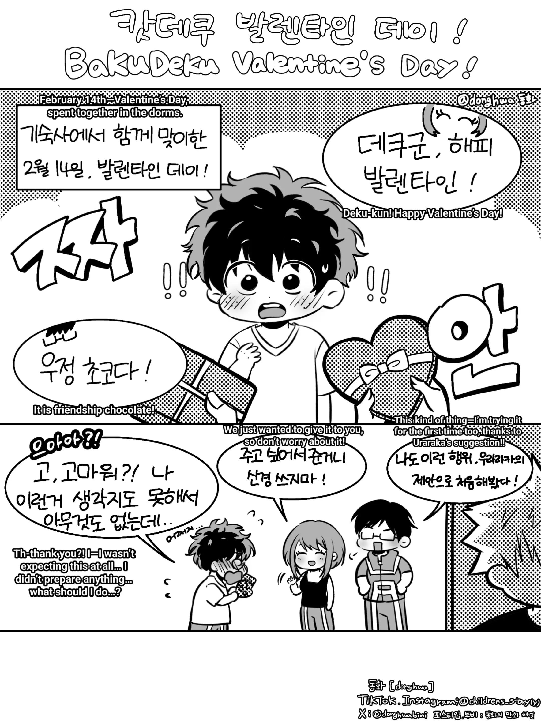 @동화다 (커미션 상시오픈!)