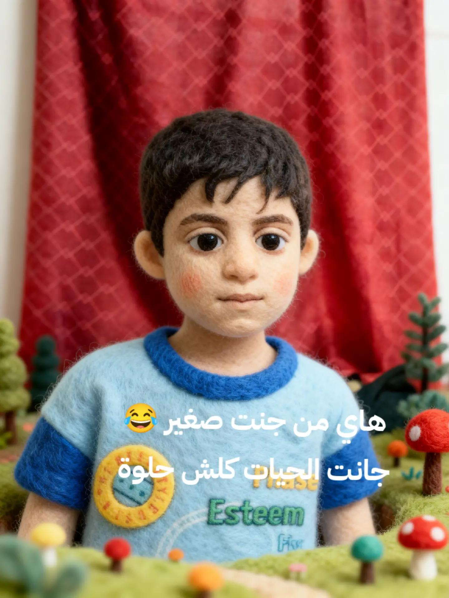@نيلز