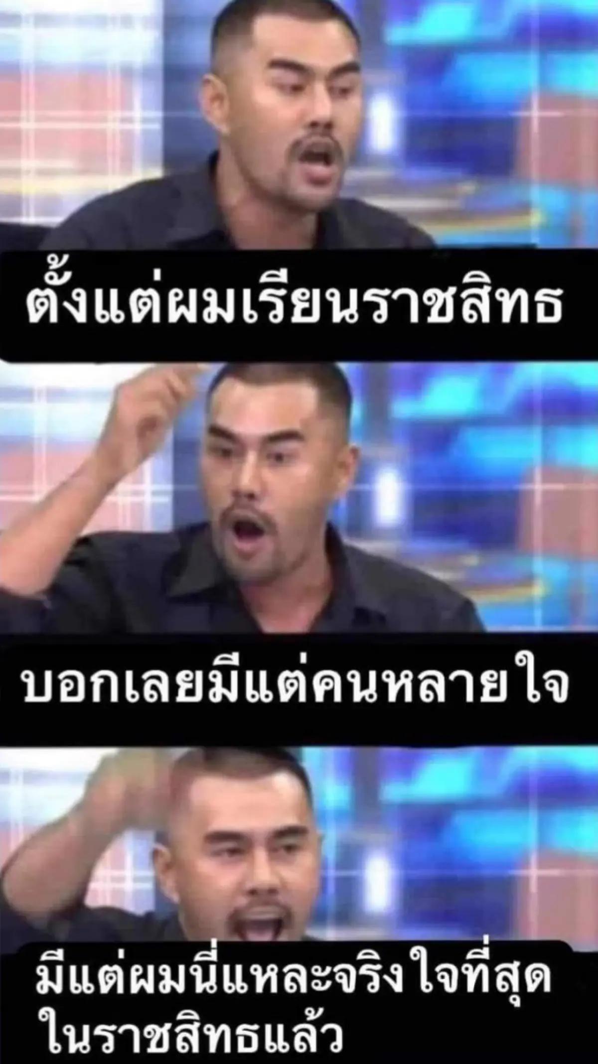 @ทองธรรมชาติ - ราชสิทธาราม