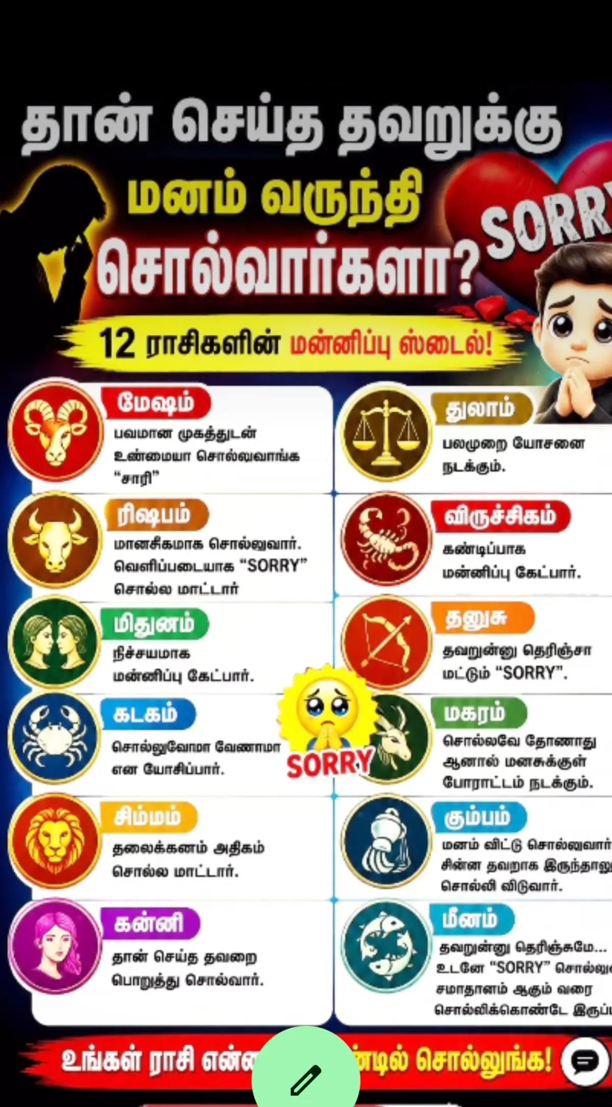 @Bama Krishna kutti