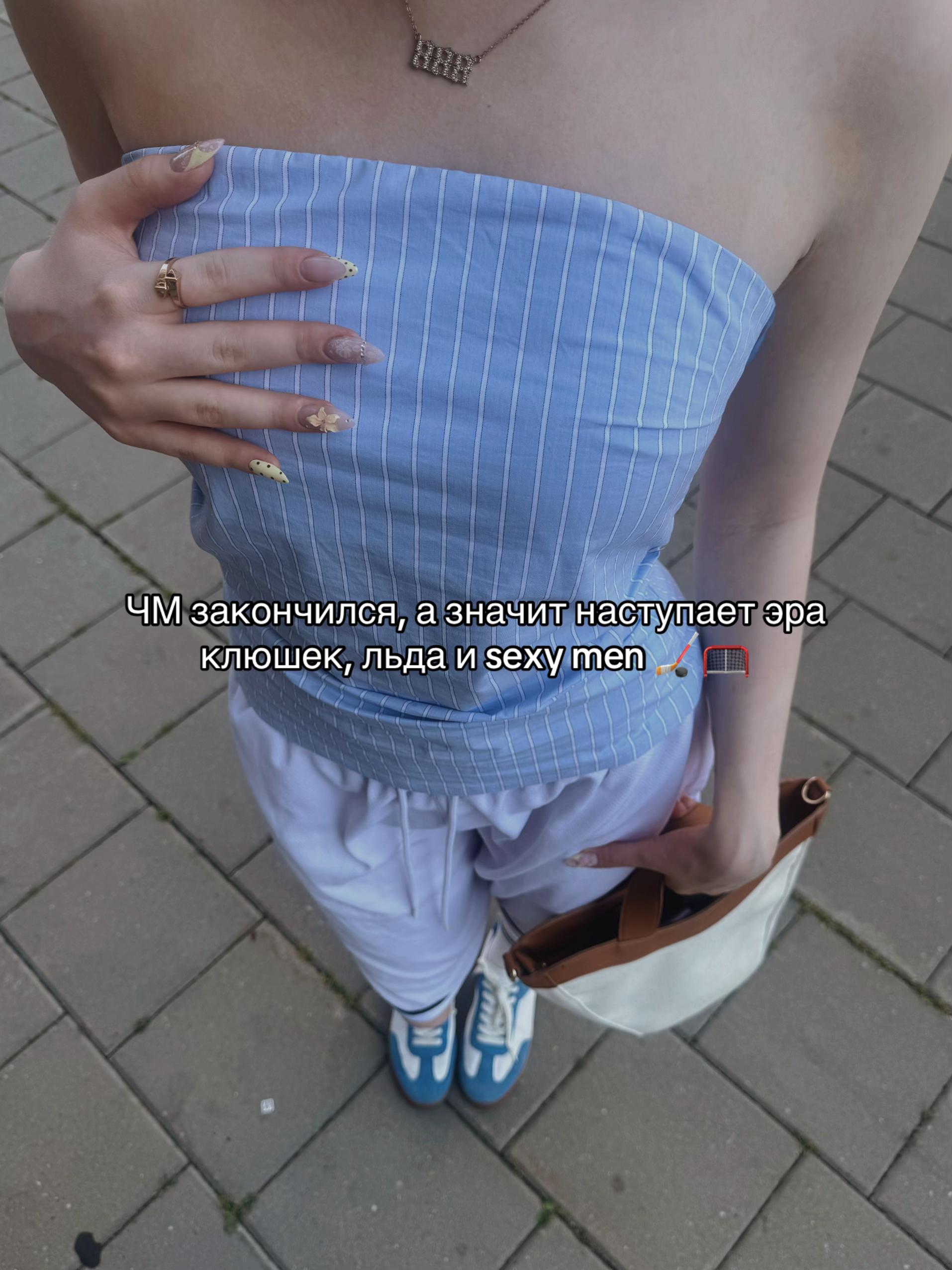 @Настаси