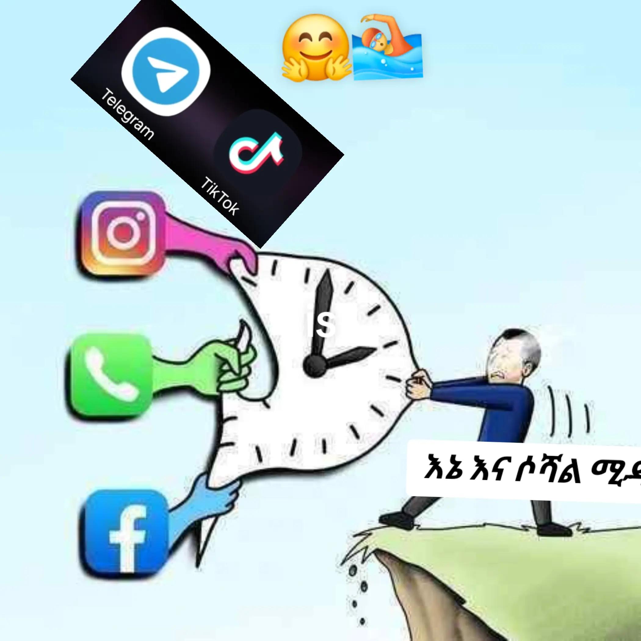 @✿ፍትህ ⚖️𓊉꧂ ᵗᵒᶠⁱᵏ 🫆 ▓ ►🏹