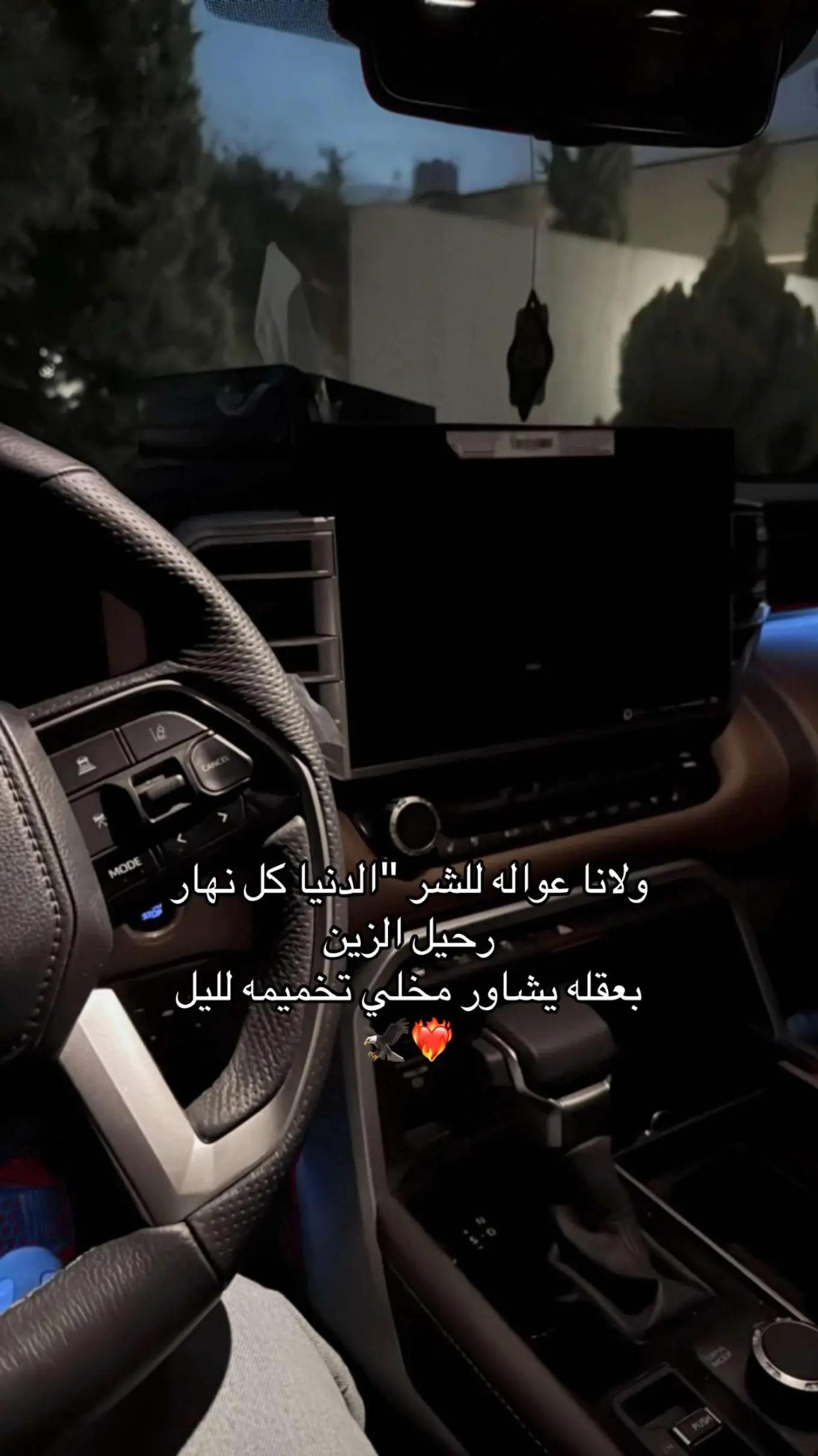 @أريـس𓃗𝐀𝐑𝐄𝐒 🇱🇾 𓃗💎