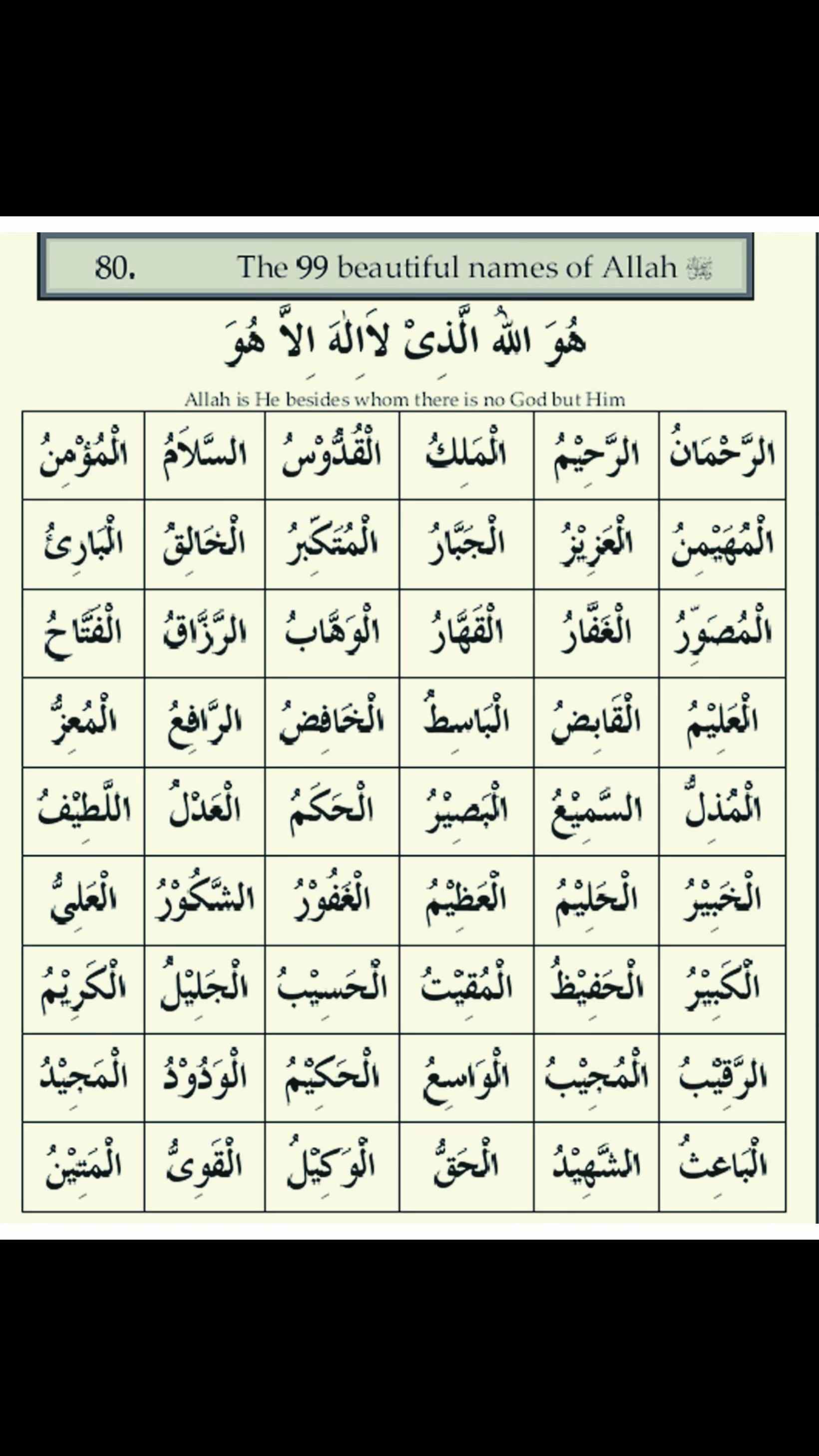 @❤️Quran&Ahadith❤️