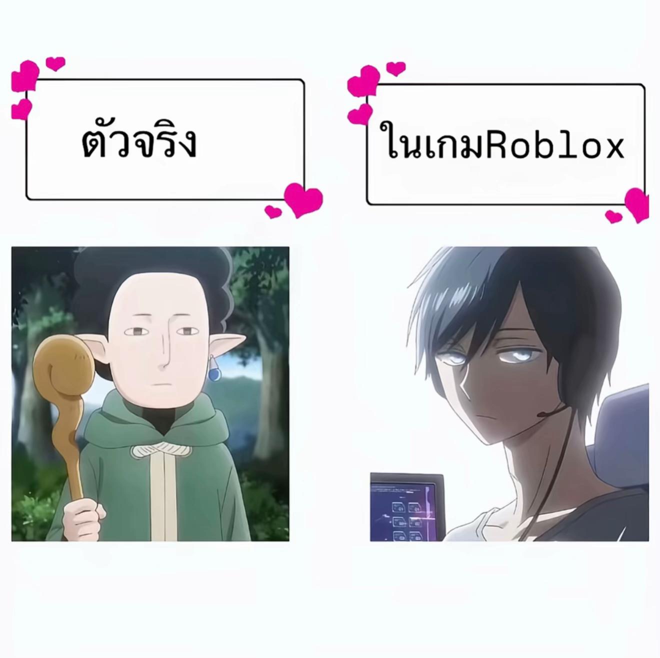 @ทาโร่ชอบกินปูอัด