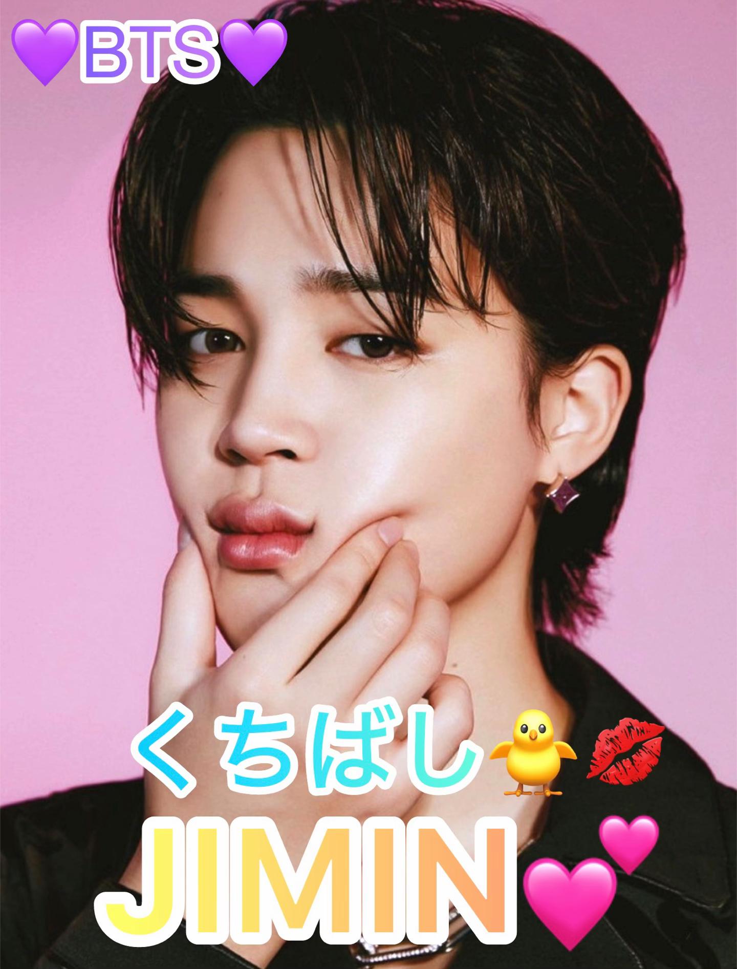 @bts.jimin_R๐ฅ๐