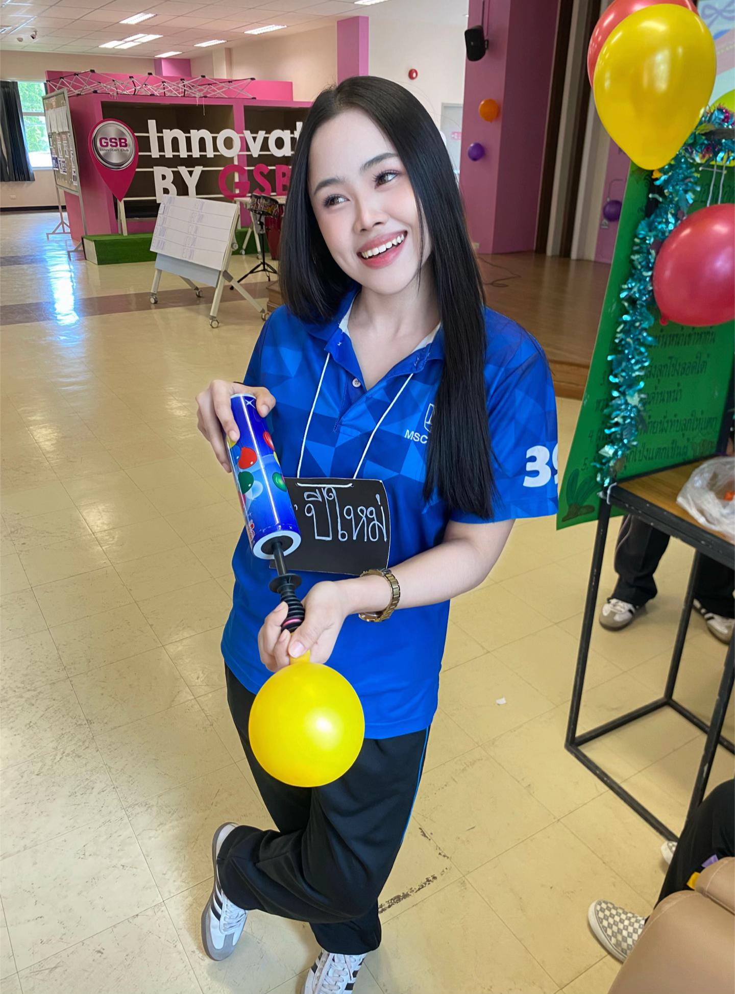@ปีใหม่