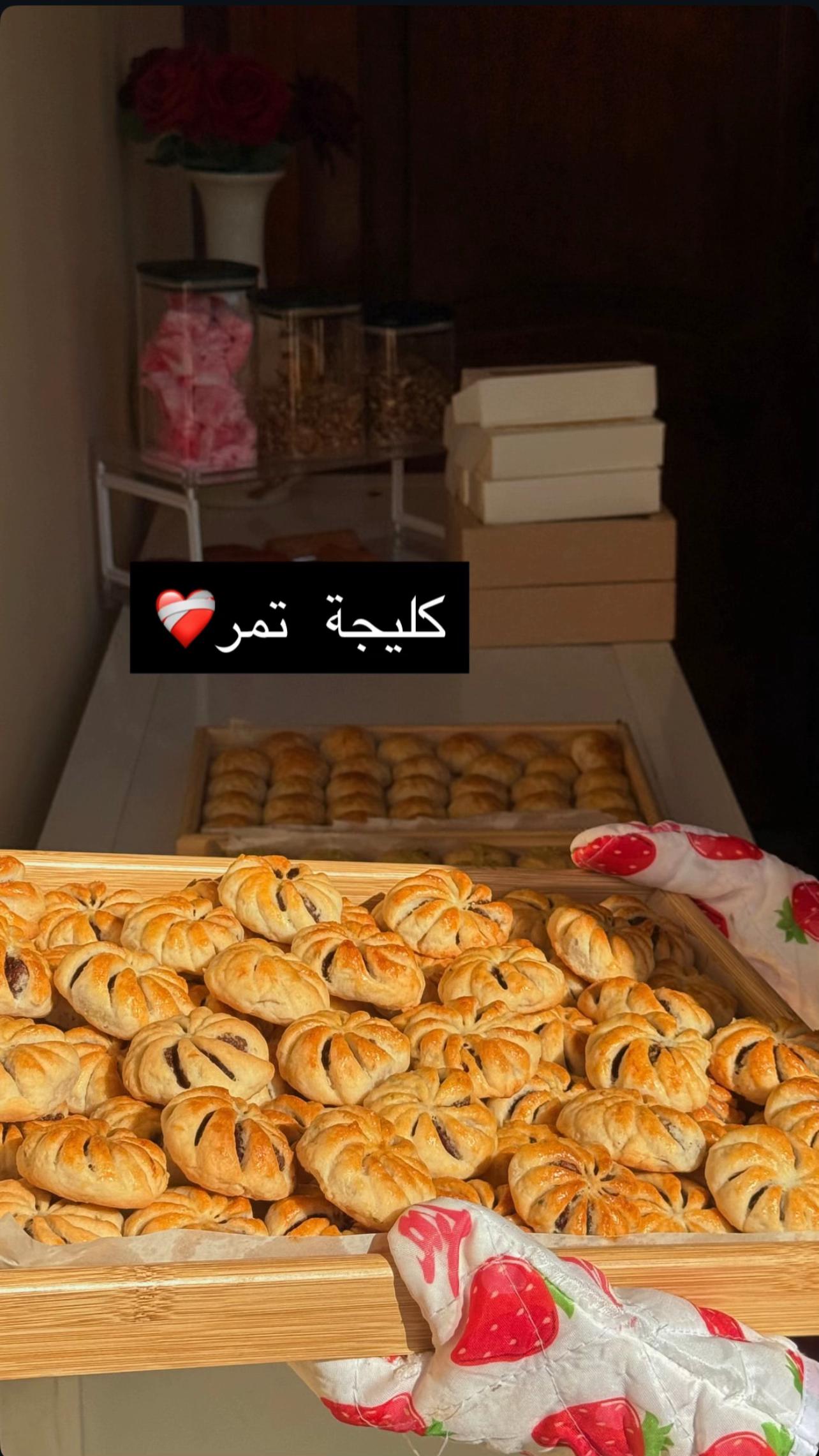 @halawiyat__alssaada