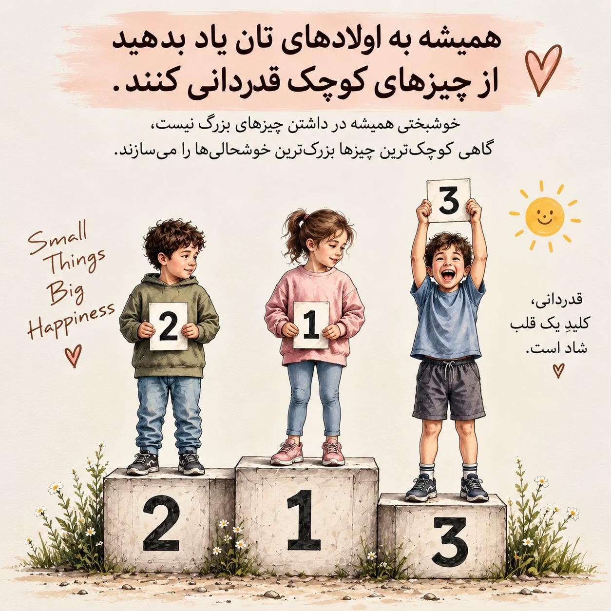 @Aliya & Ayaan