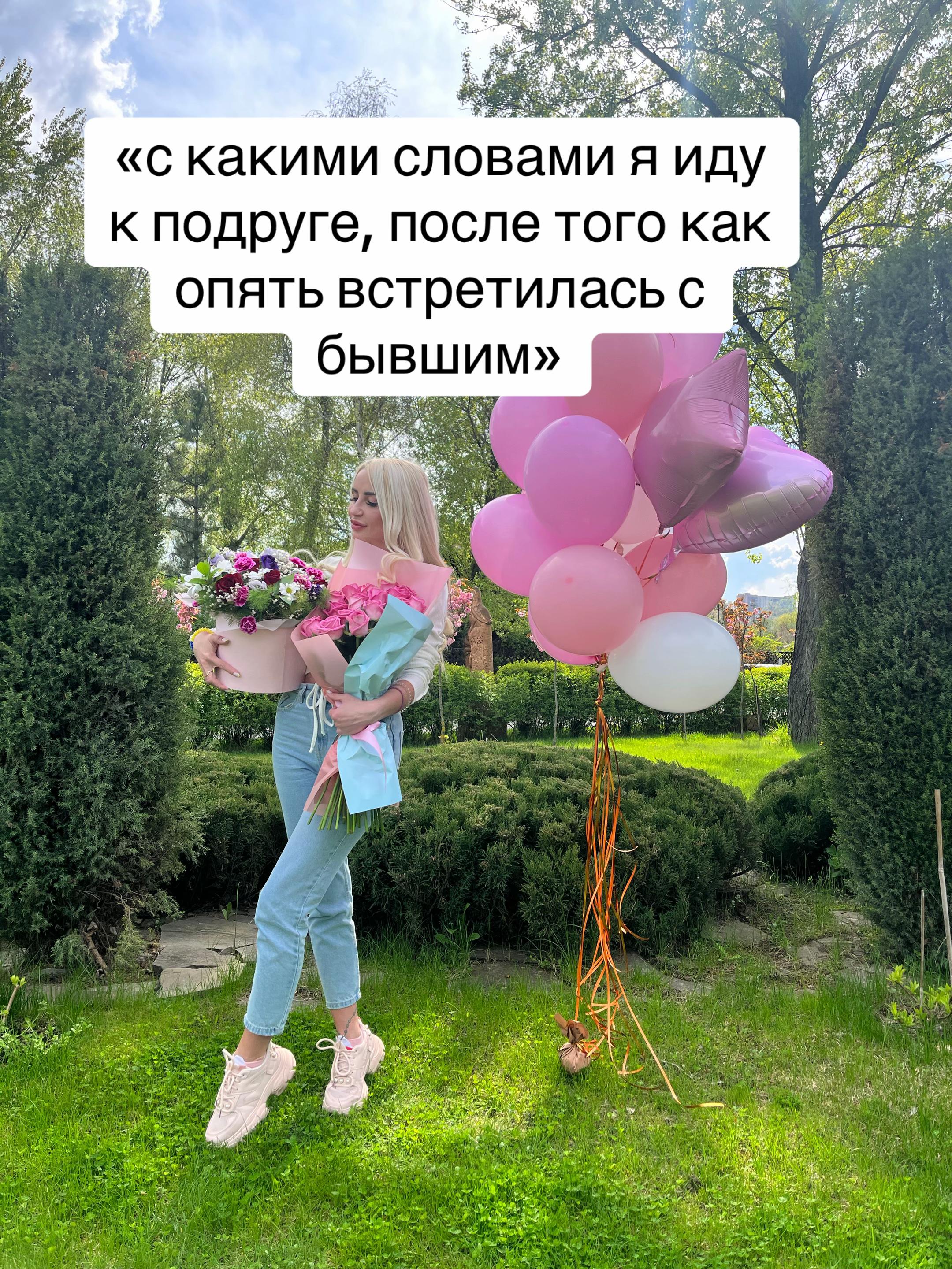 @Alina Alina