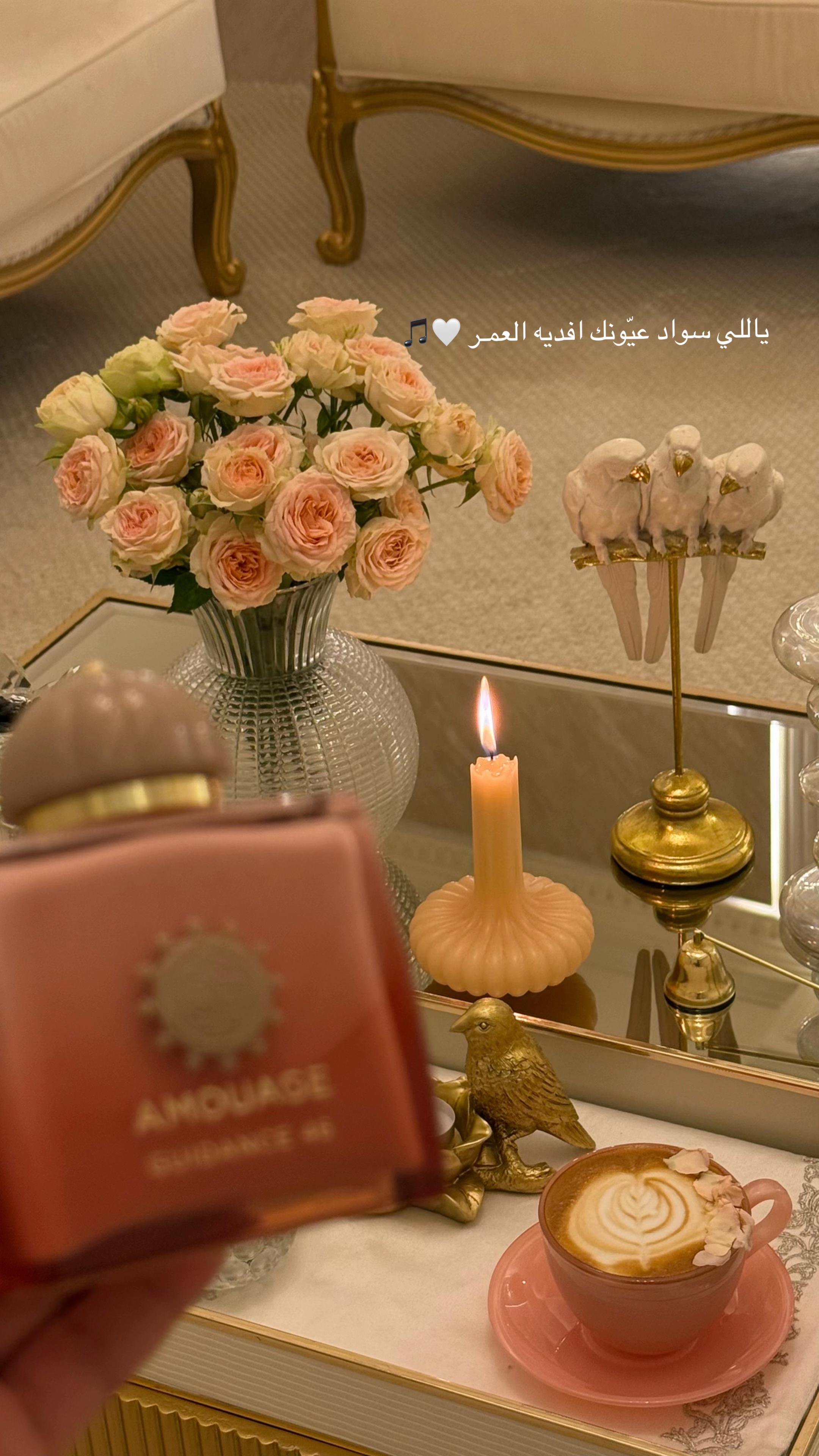 @سوسن الشريف✨