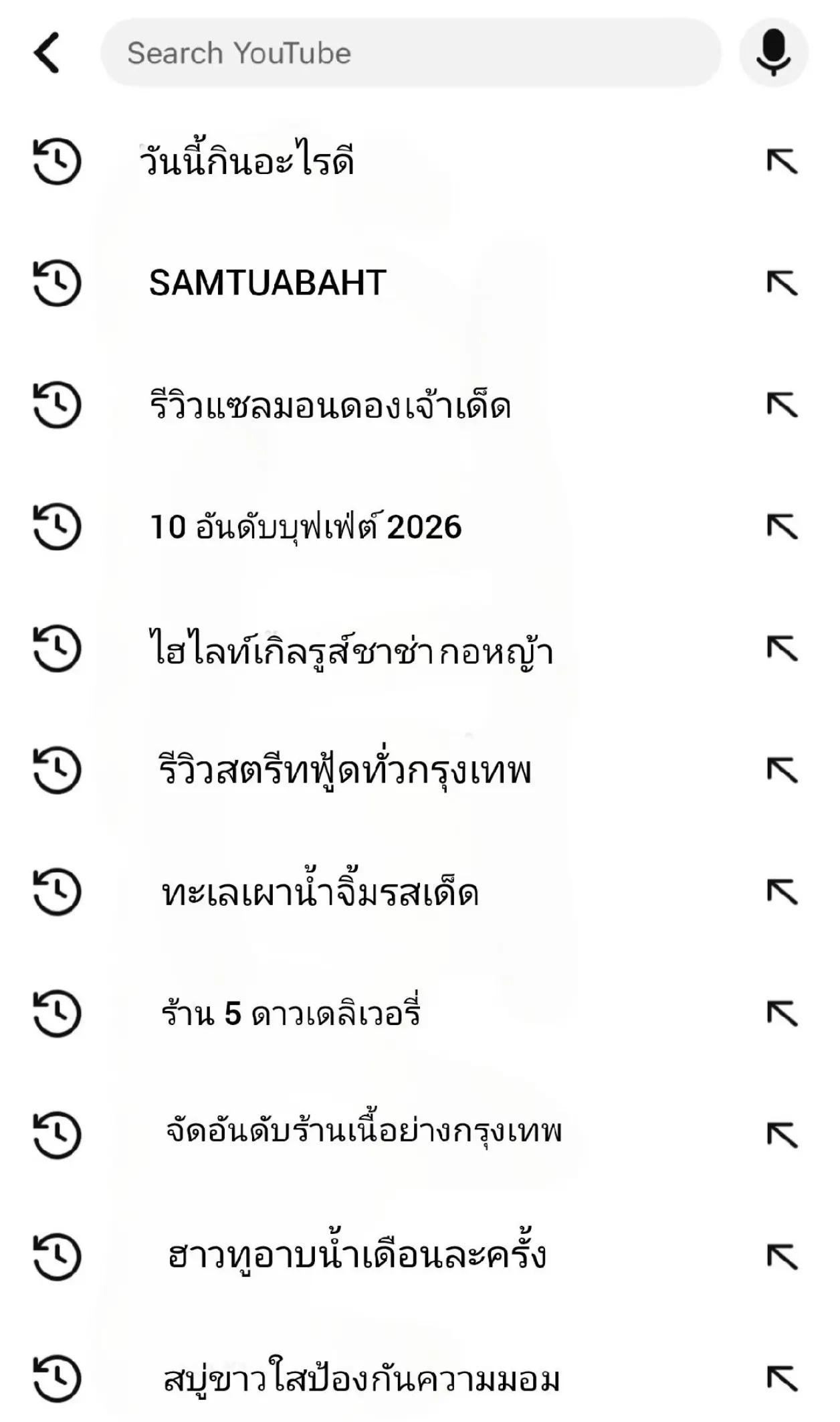 @MUVMUV