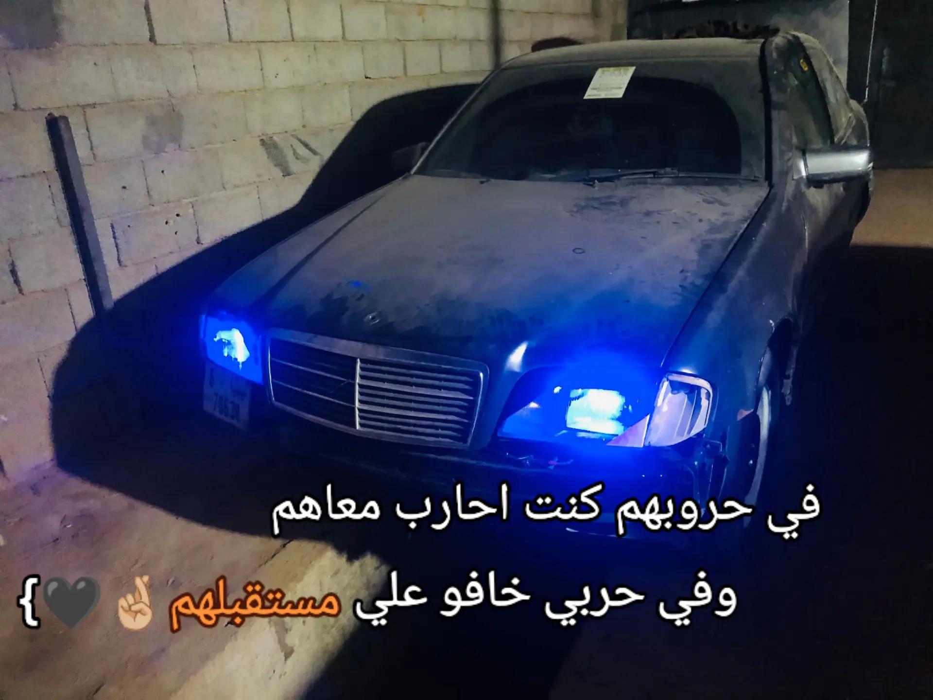 @ولد _عيت_ الشاوش ❤️🔥