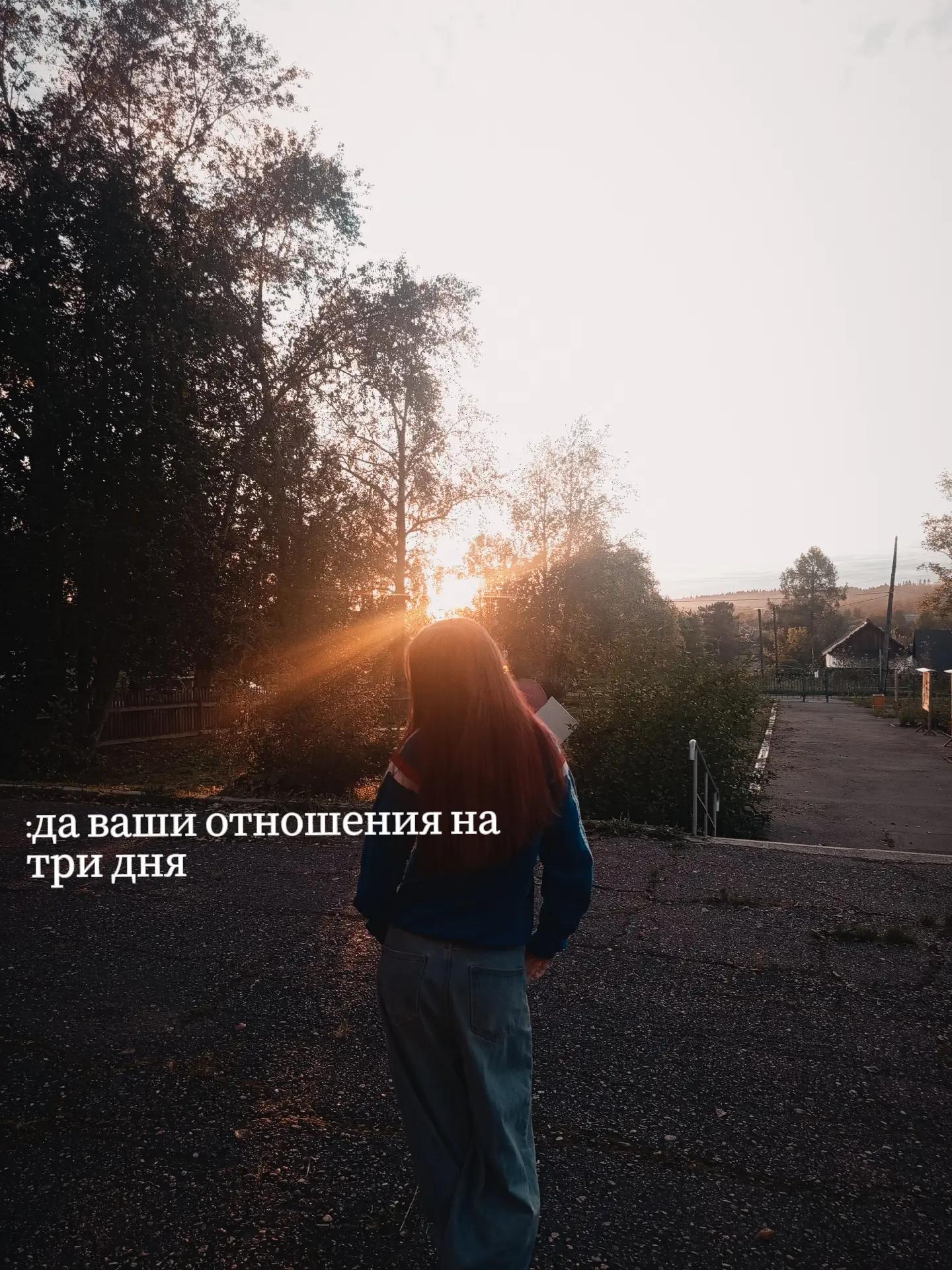 @аринка🩷