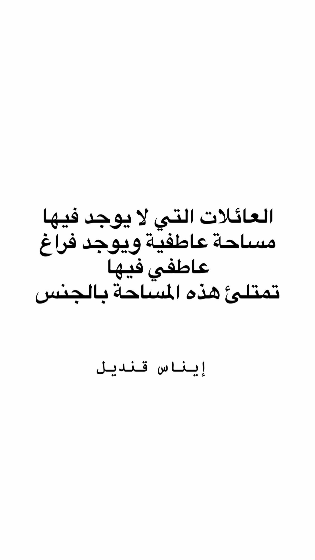 @inasqundeel