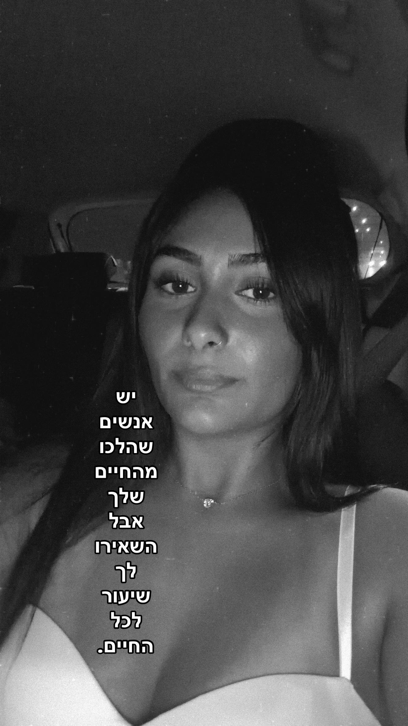 @Leahshamai