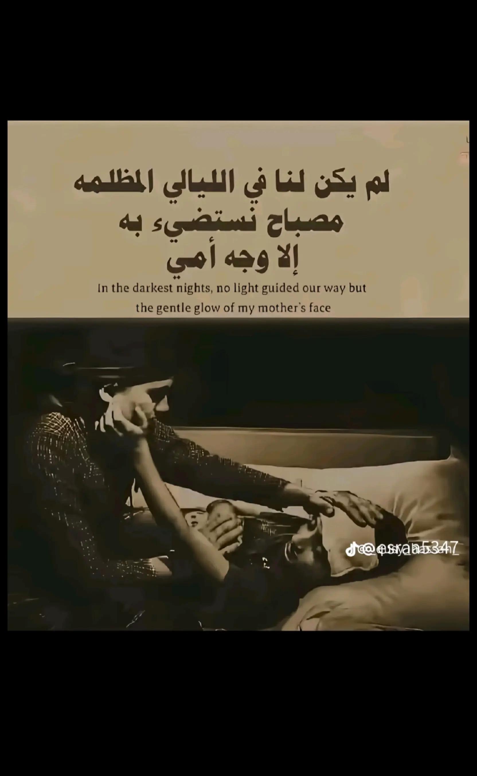 @سليمان طارق