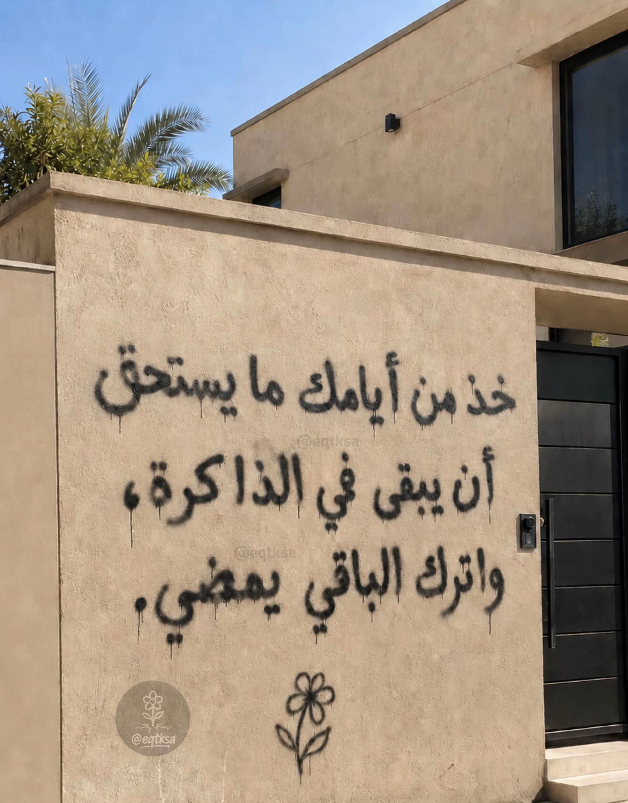 @AHMAD