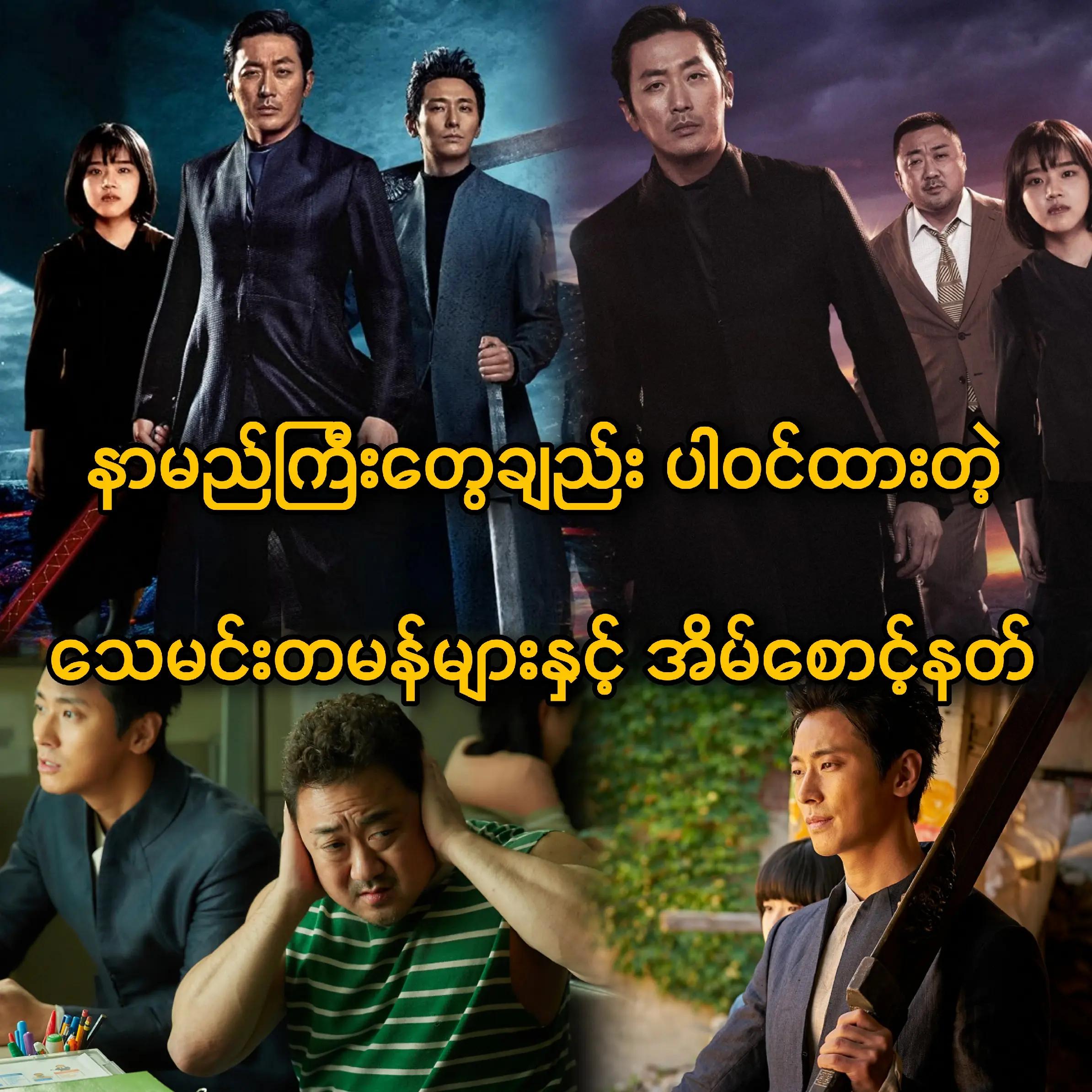 @Coming Soon