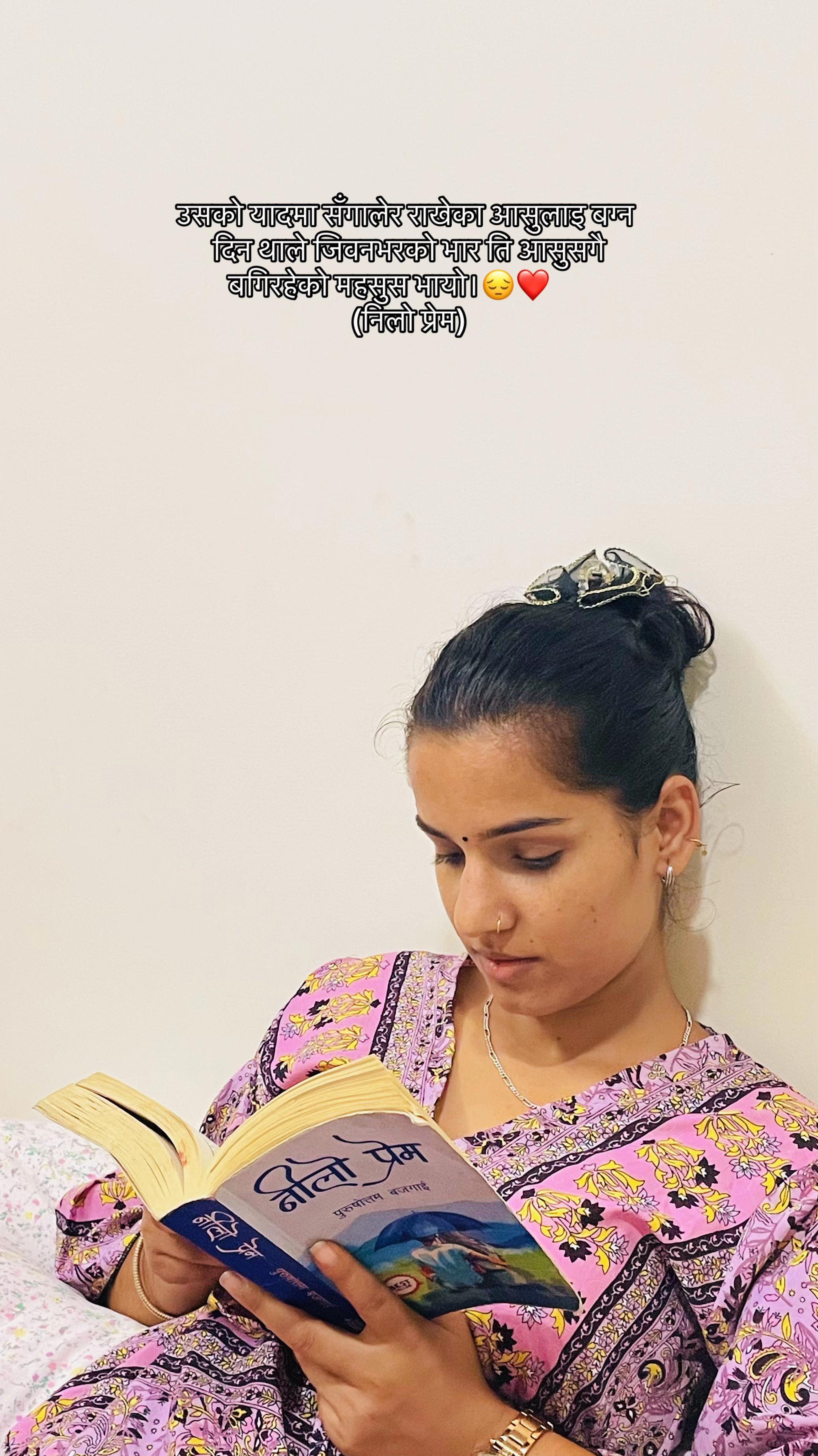 @Anita Gautam