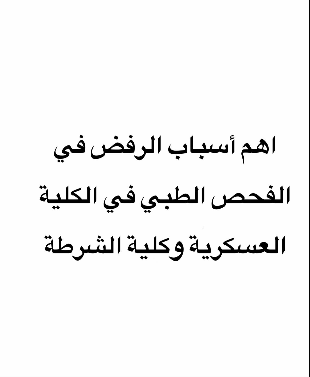 @الجندي المجهول ⭐️