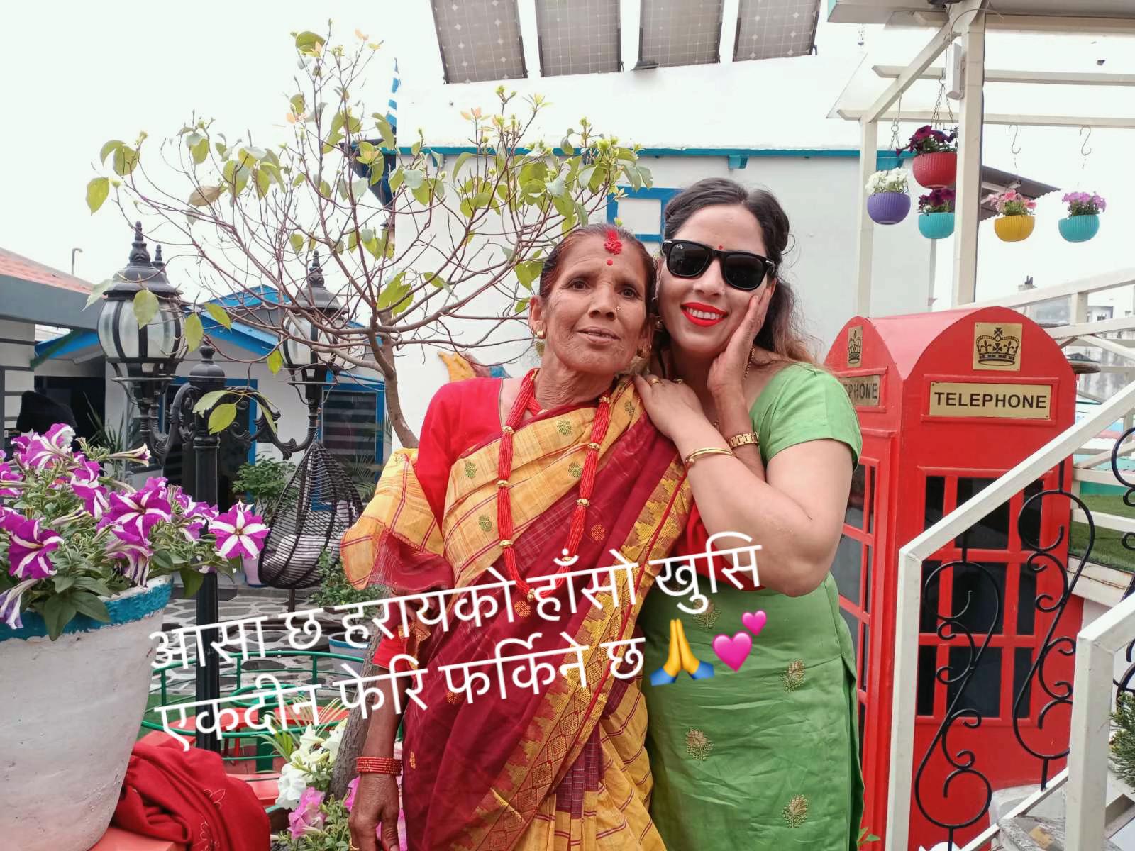 @@kamala pokharel