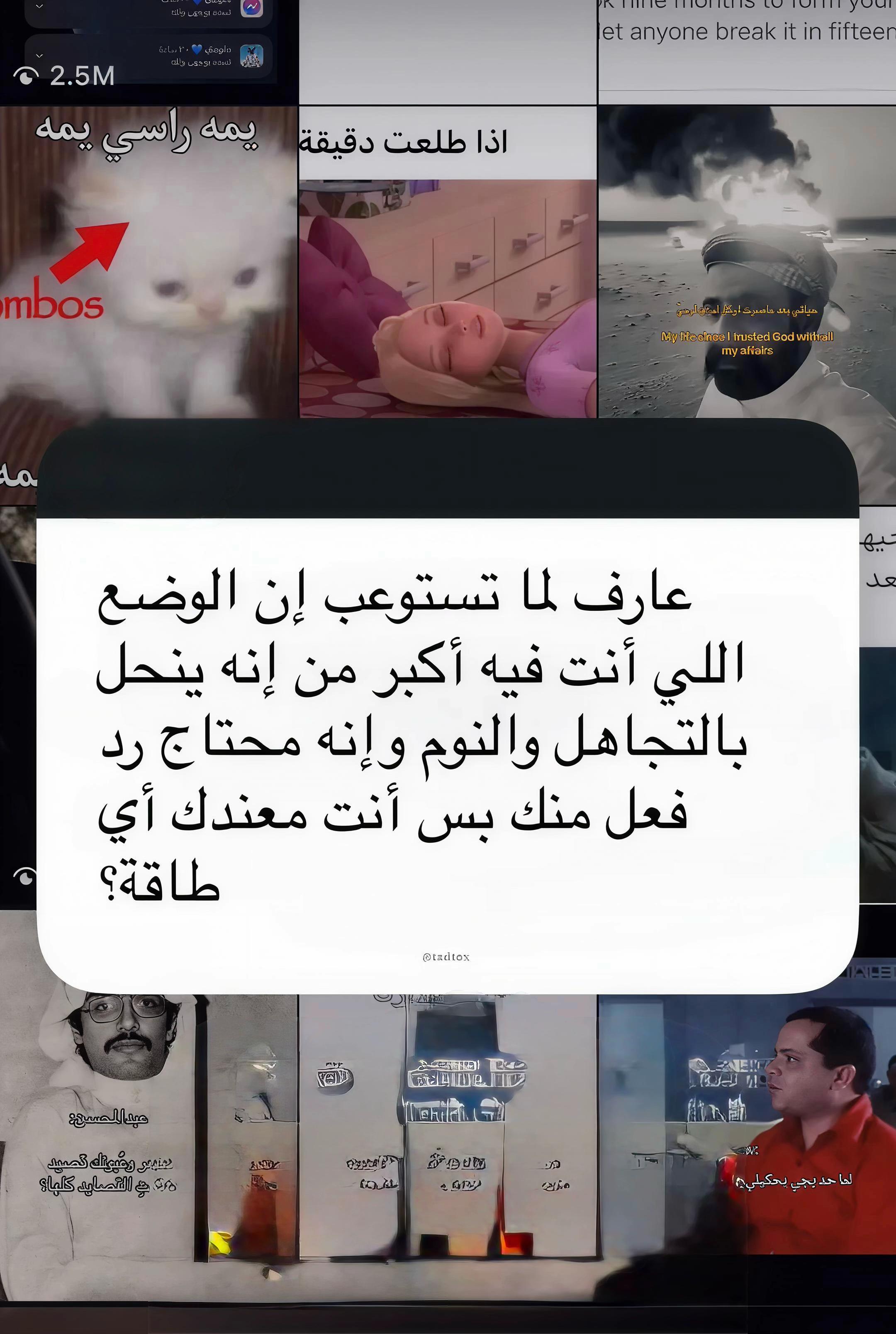 @سَـــــراب 😢♡.