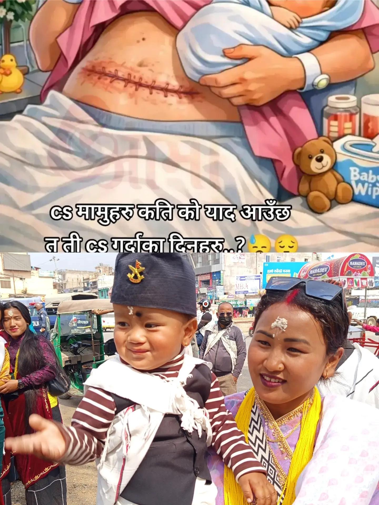 @HOME MINISTER 🇳🇵