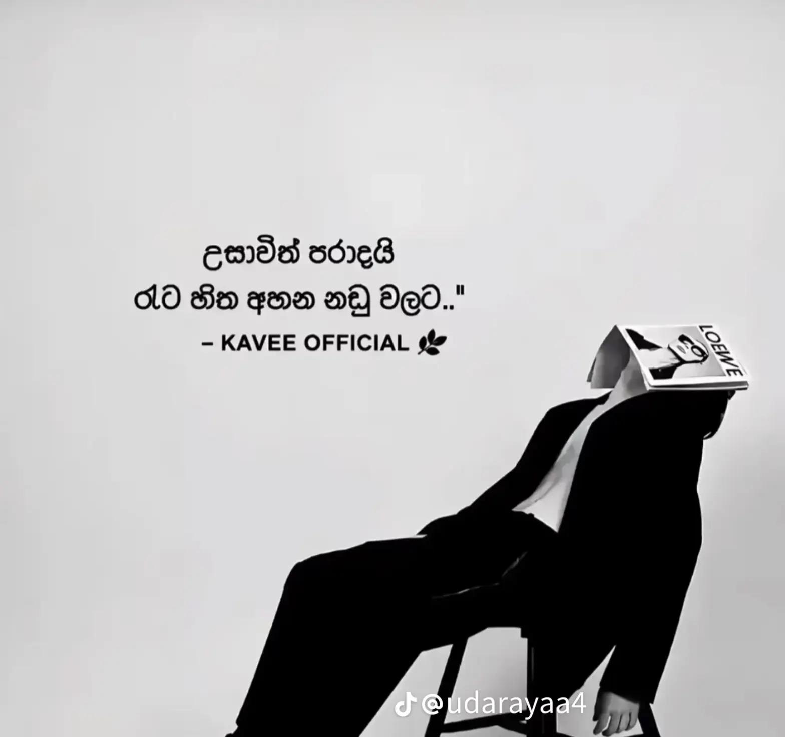 @සුදු බේබි 😈 ( ශේශා 🐍)😁