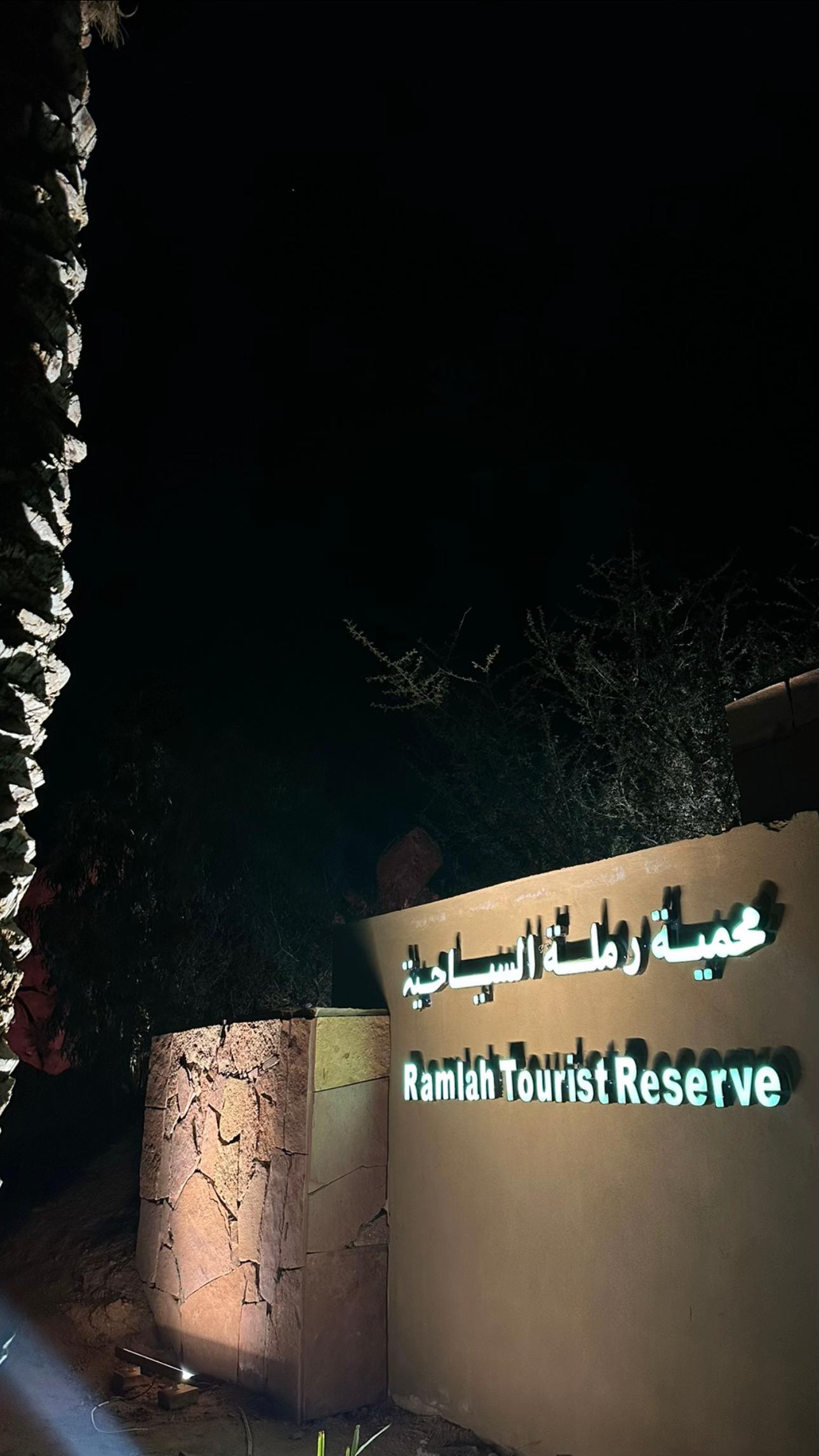 @Najd.Aljaloud