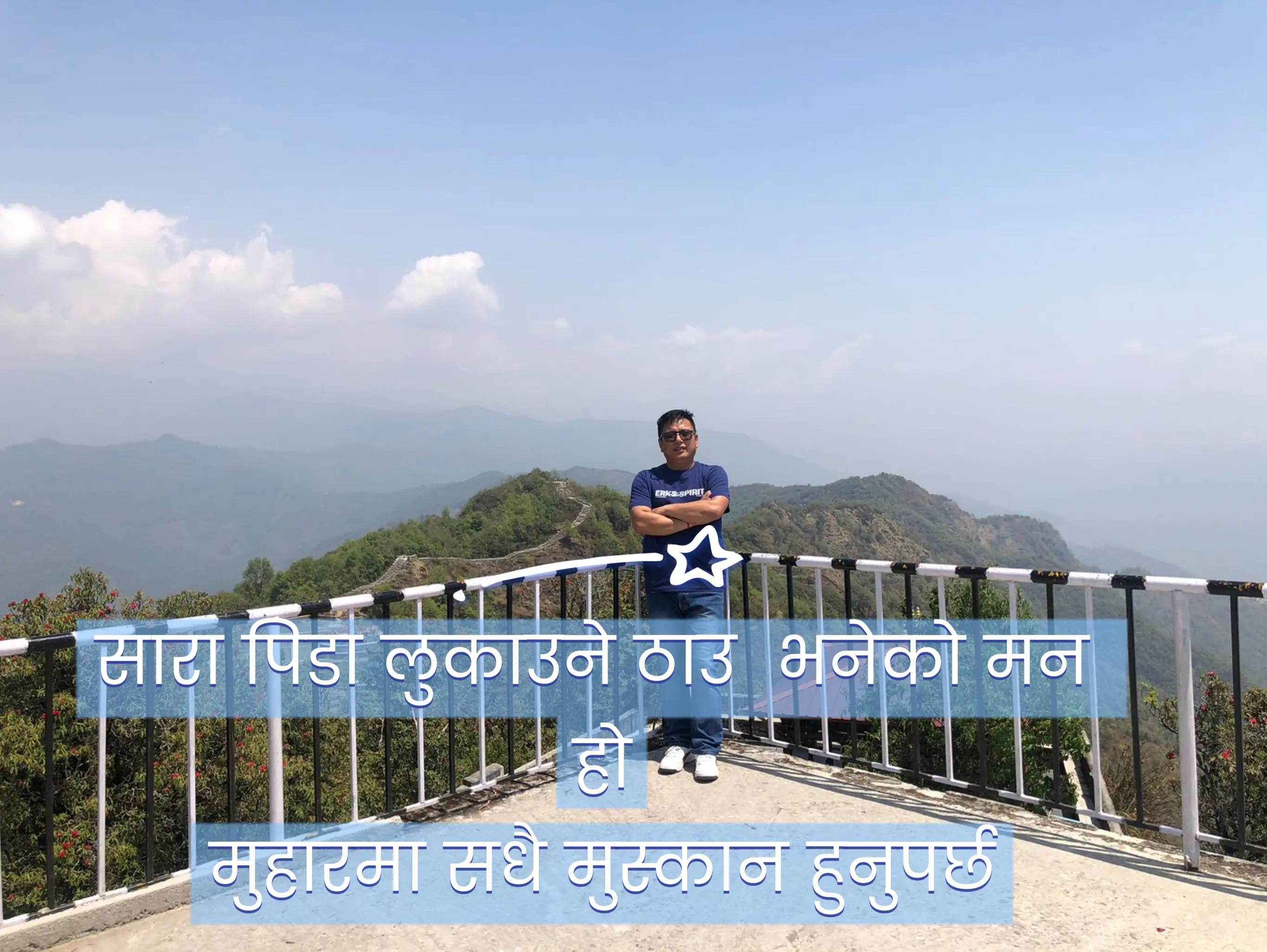 @Ram tamang