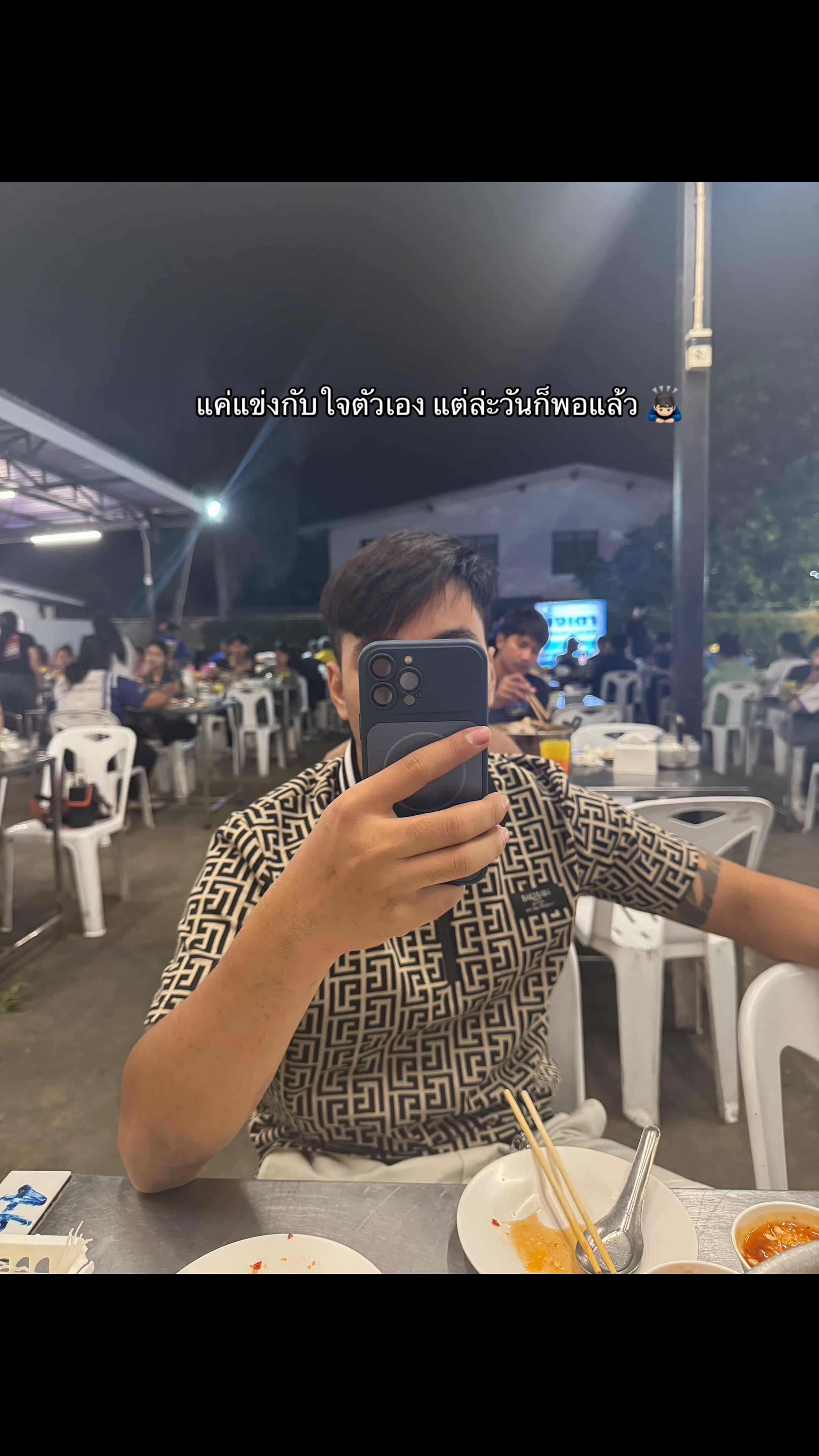 @โอม มังกรแดง🐉㊙️#ดับมาเฟีย