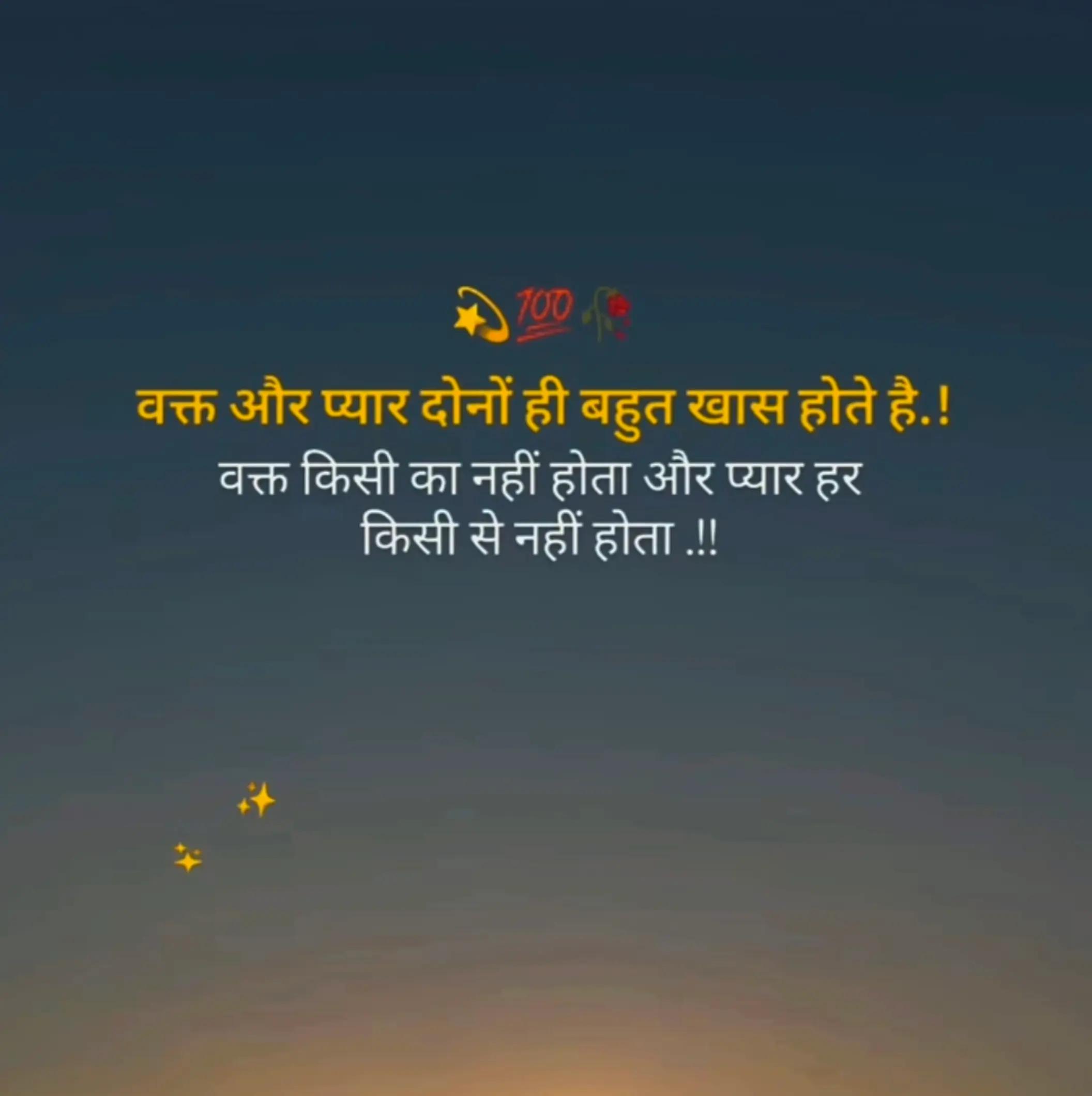 @Gulam ali โค๏ธ