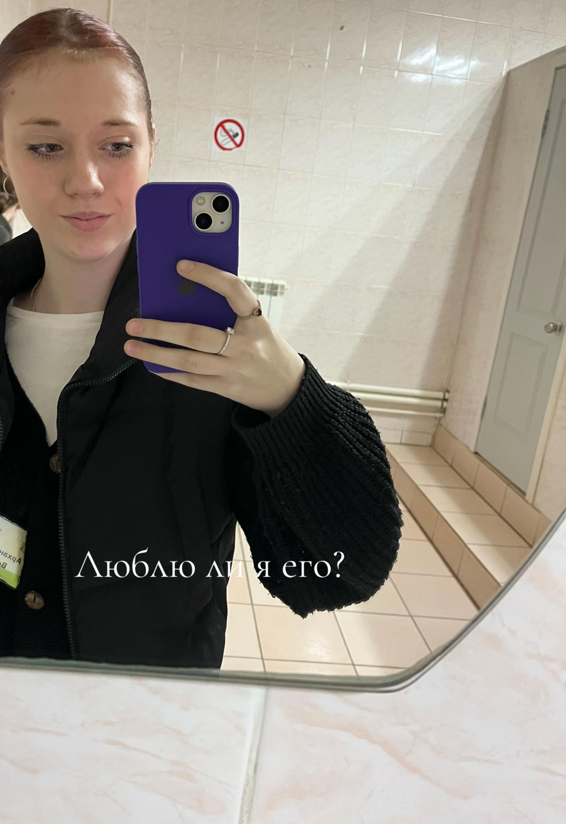 @Veronica