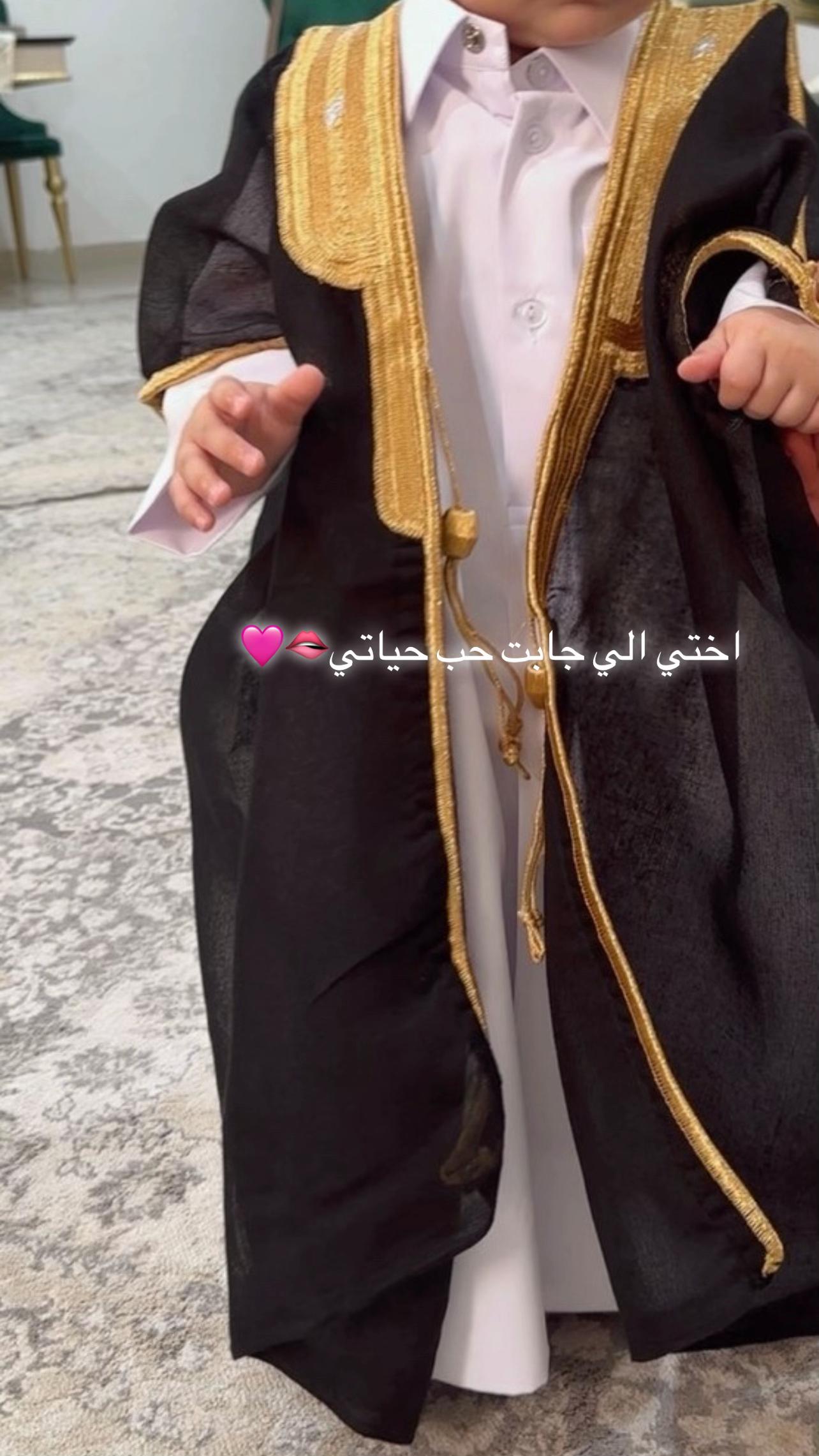 @الـشـيخــة