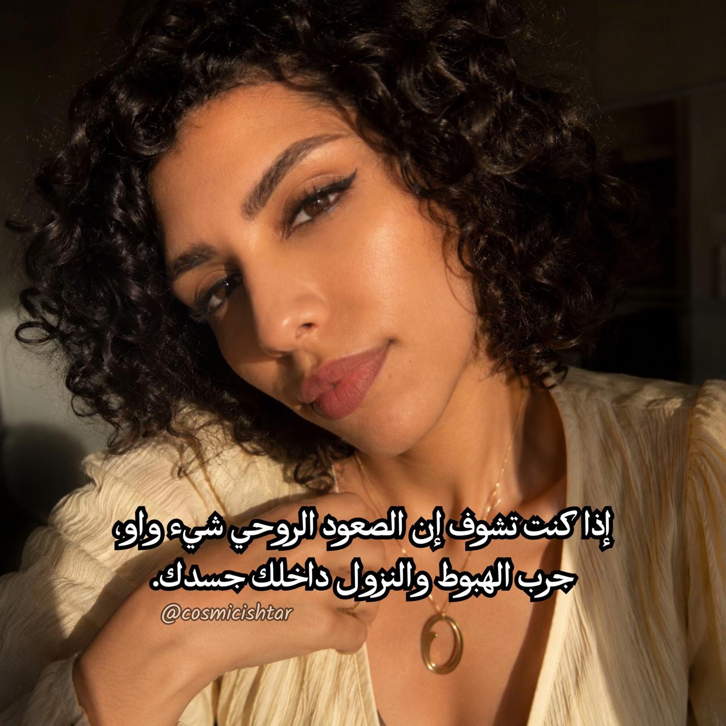 @🌙🦋 ڪُۄزمِڪْ ̨؏ـشٺٱڔ🌹🍃