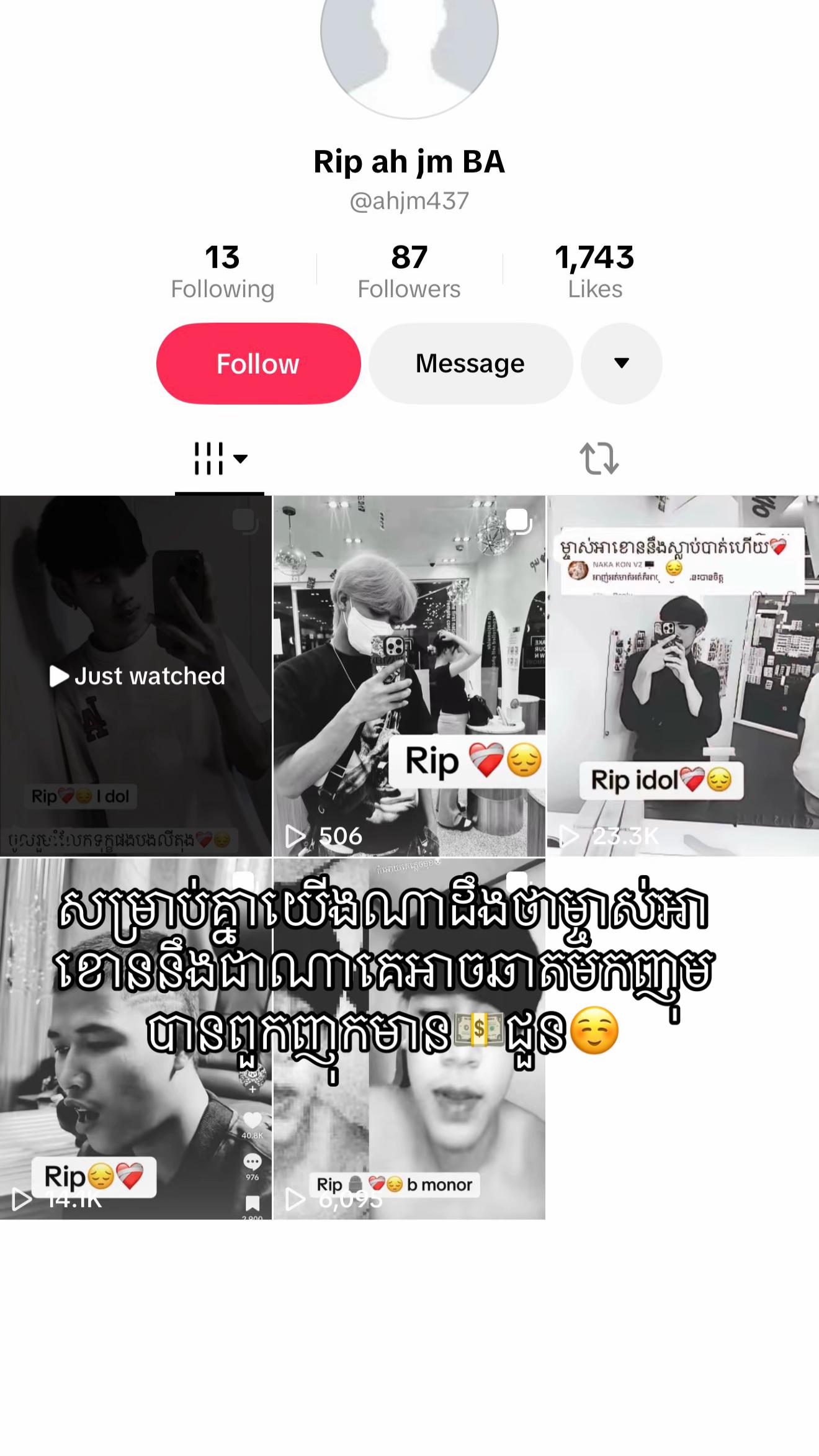 @Raker๐๏ธ