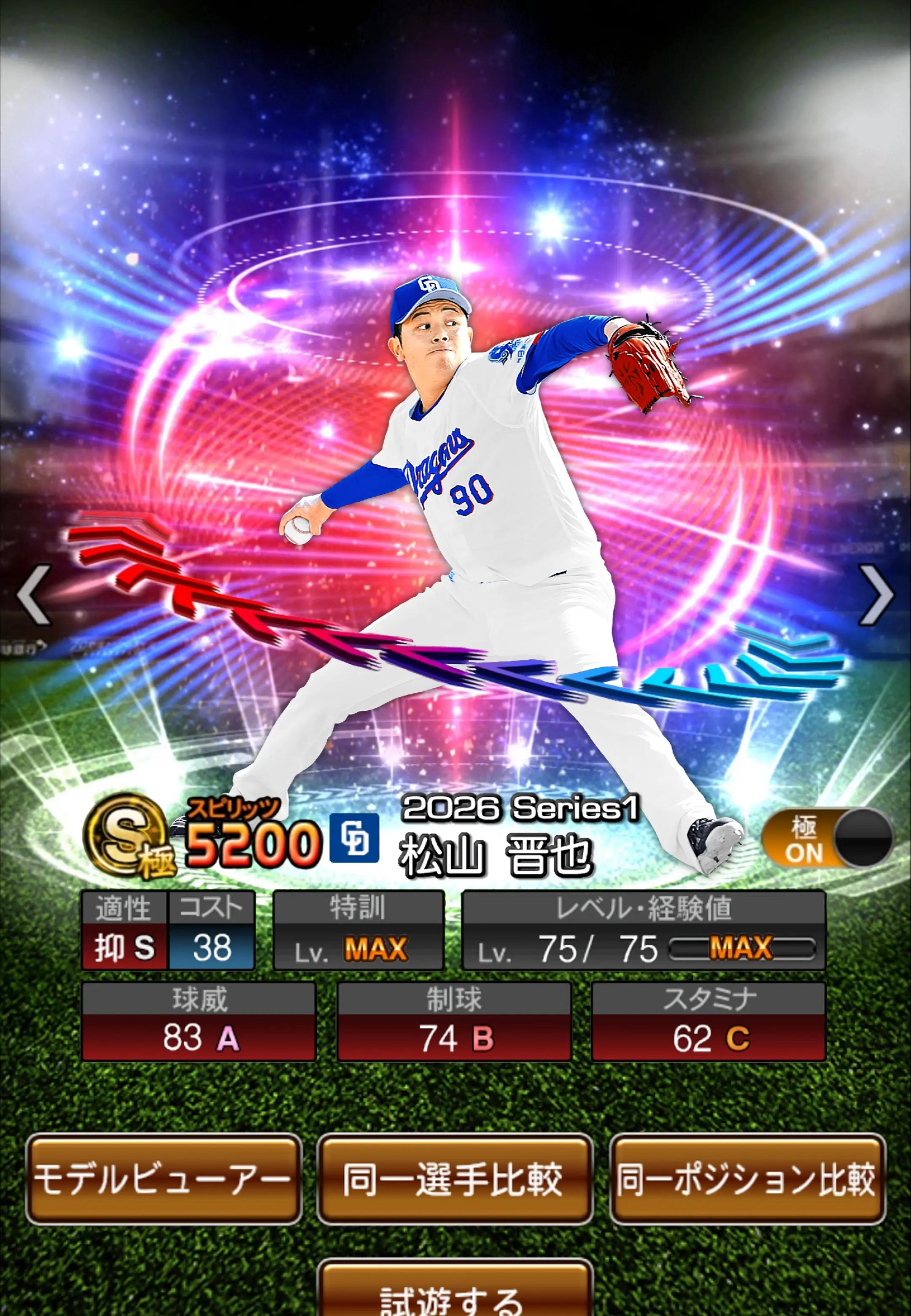 @バナナ⚾️(ᐛ)