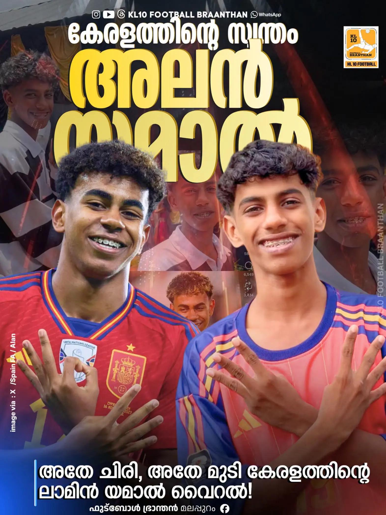 @KL 10 FOOTBALL BRAANTHAN